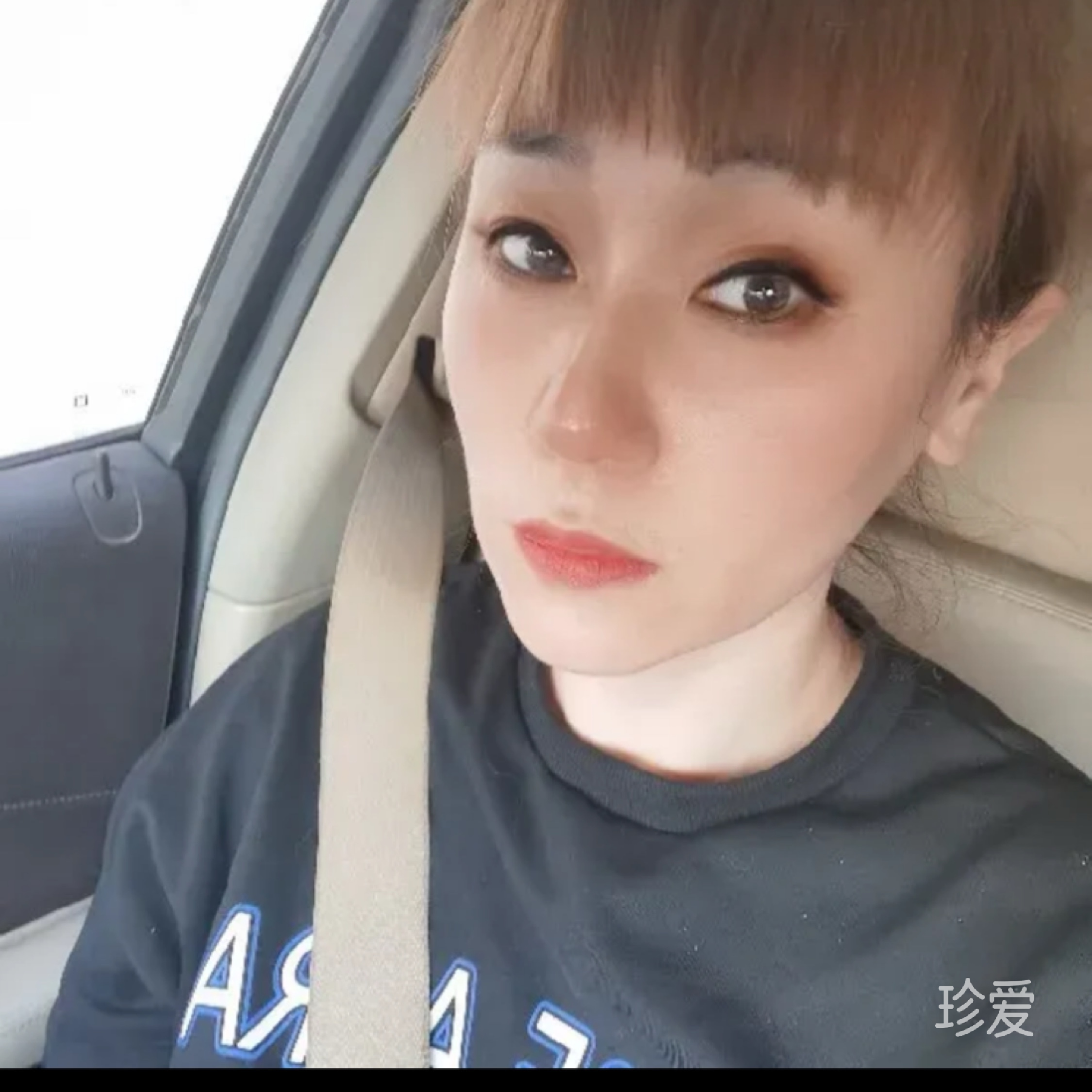 舒畅