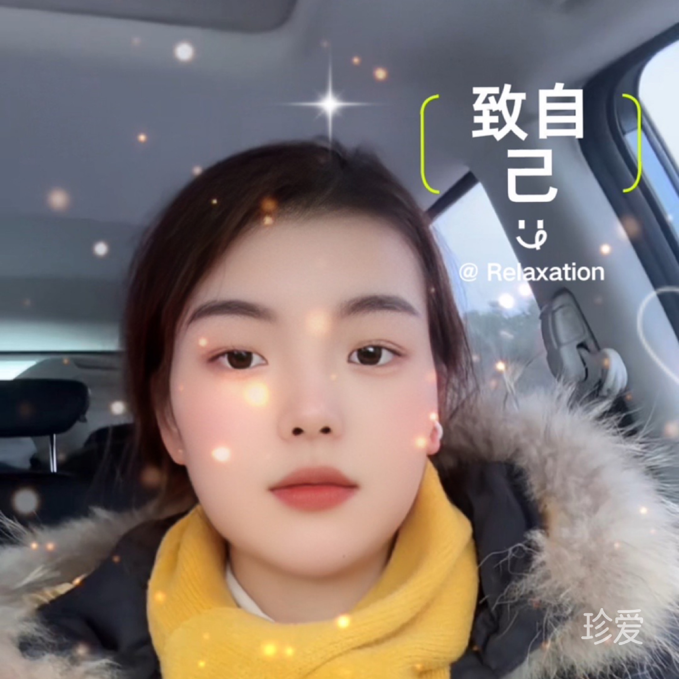 今天你过的开心吗