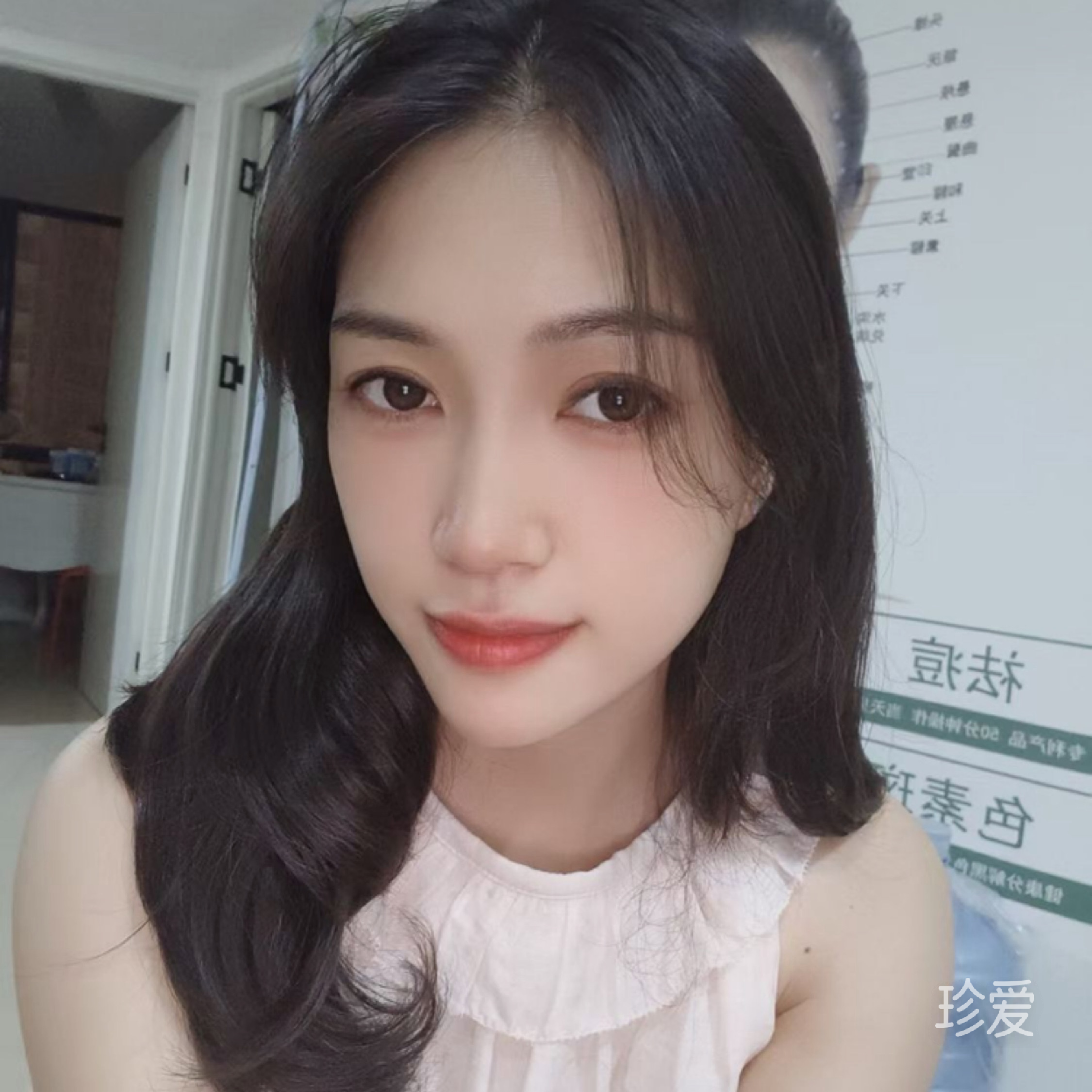 钰