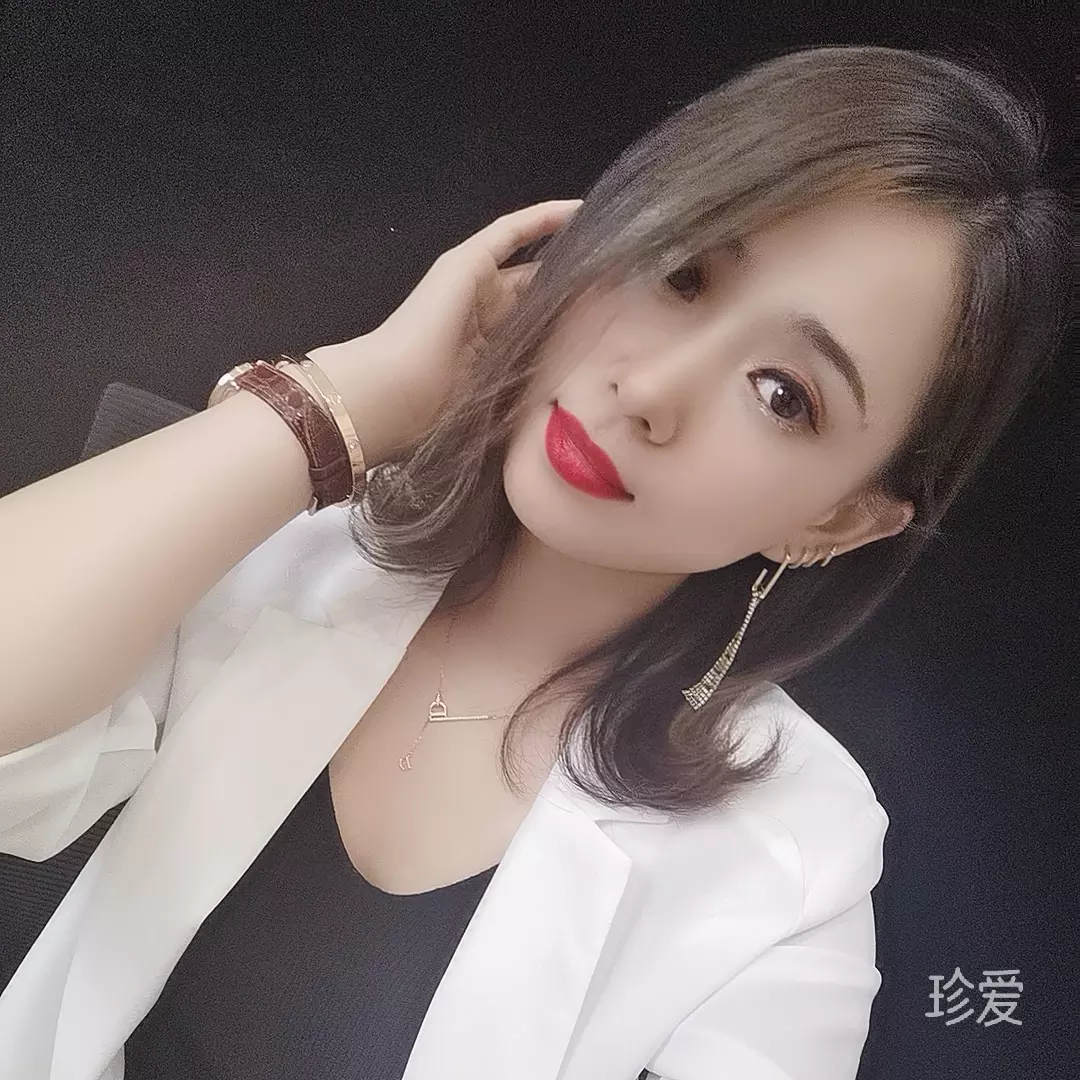 爱琳