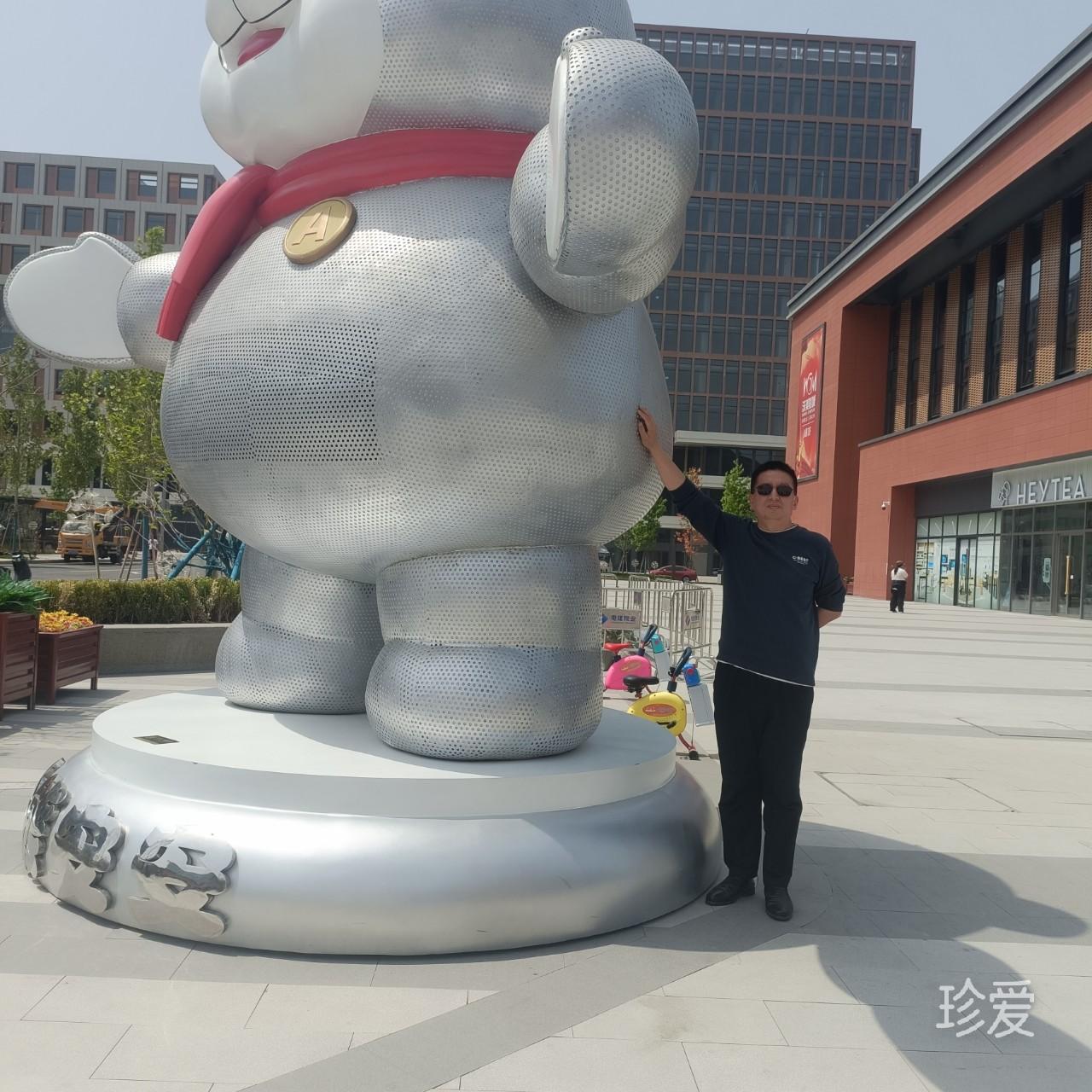 使命