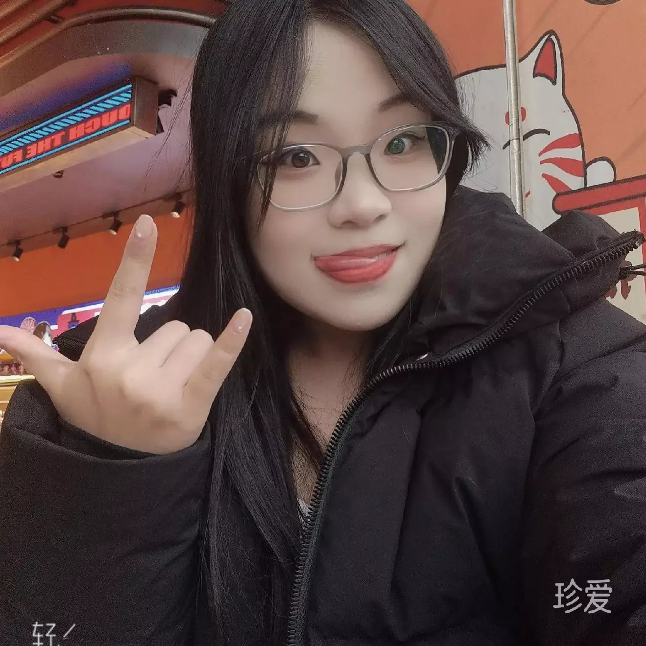 淘桃