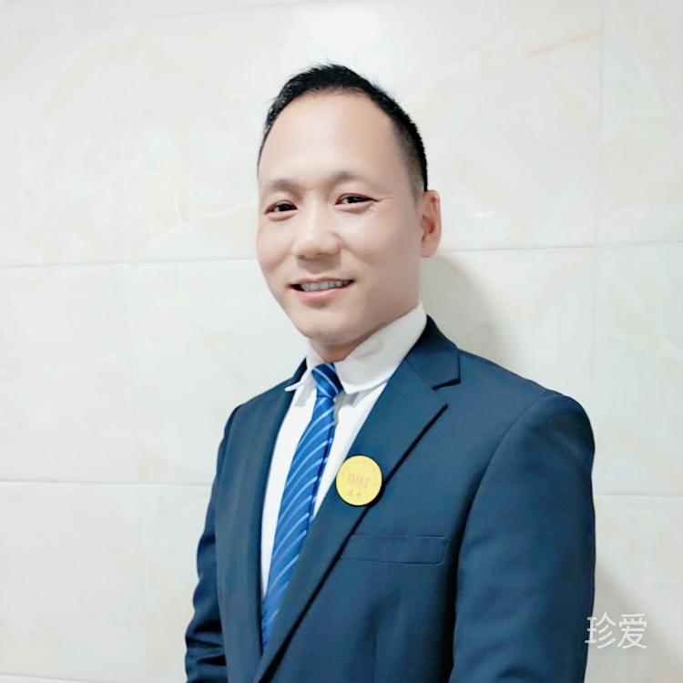 有缘人