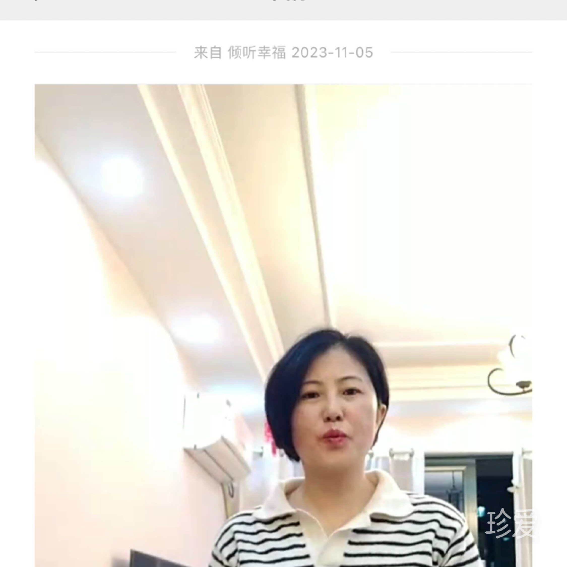 做自己的小公举