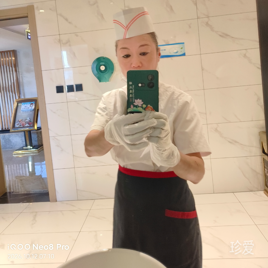 丽雯