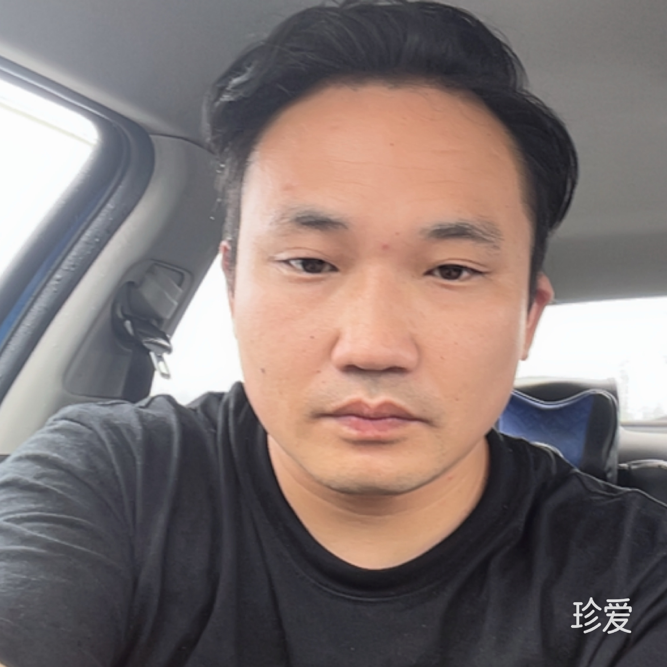 我迁就你的任性