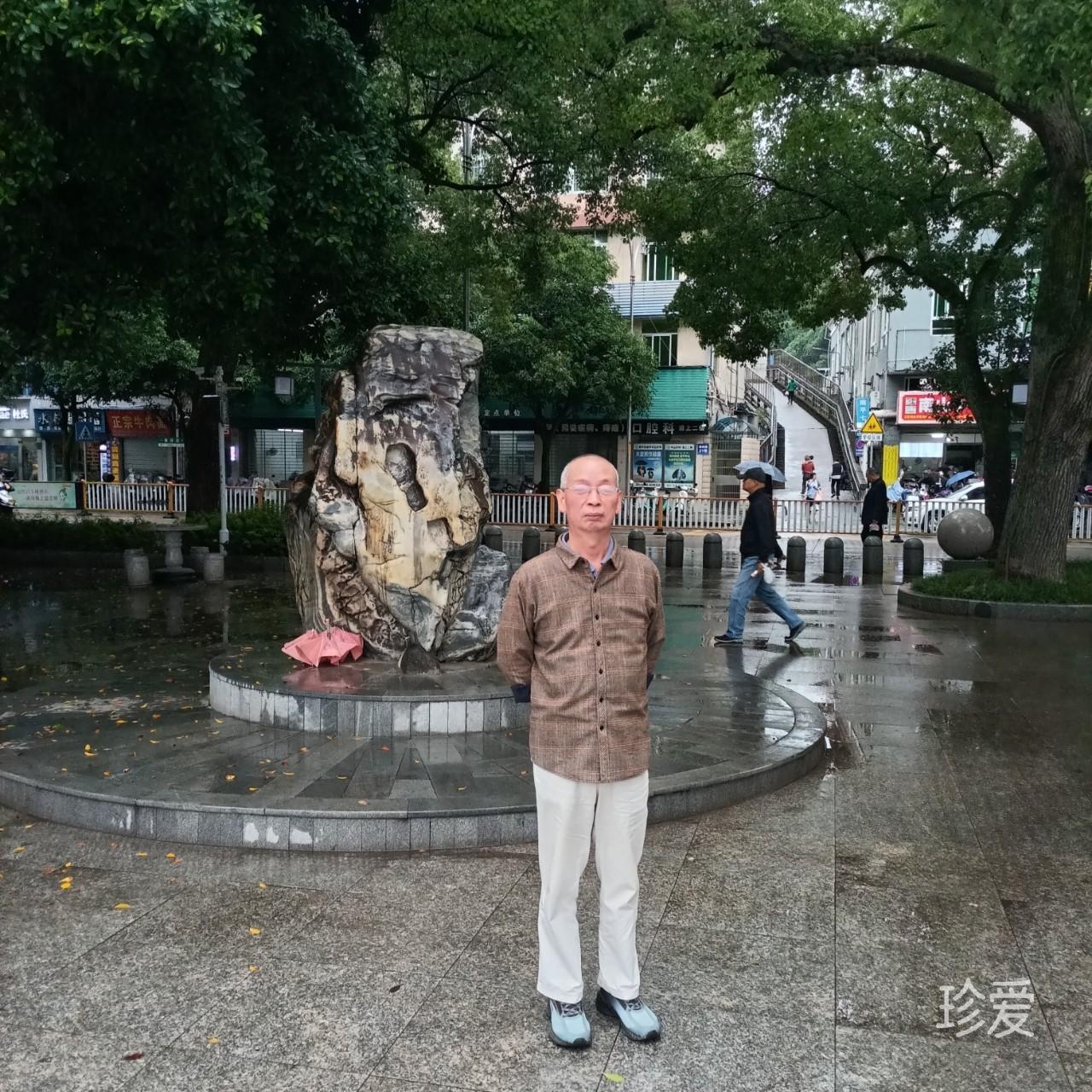 心之路