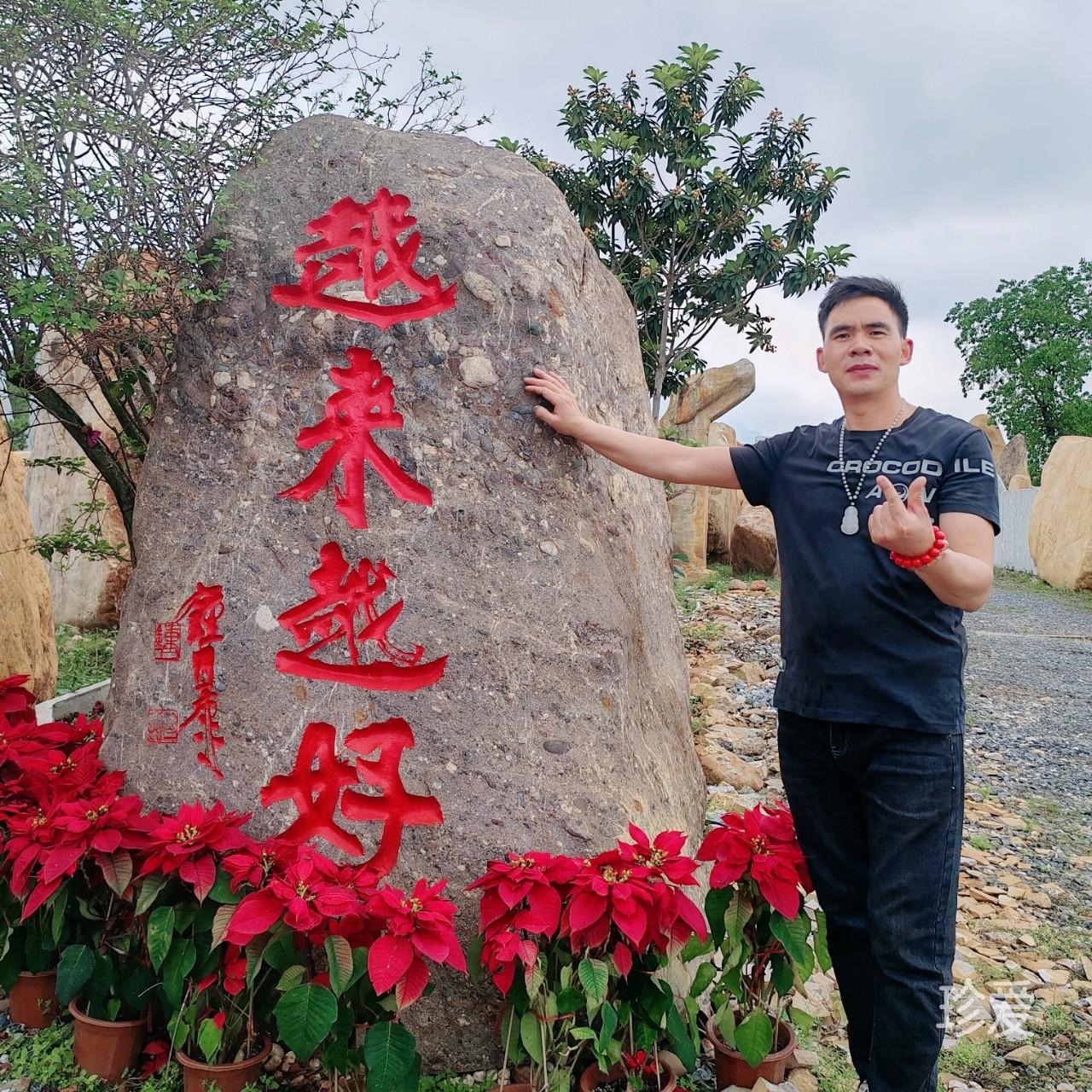 珍惜缘分