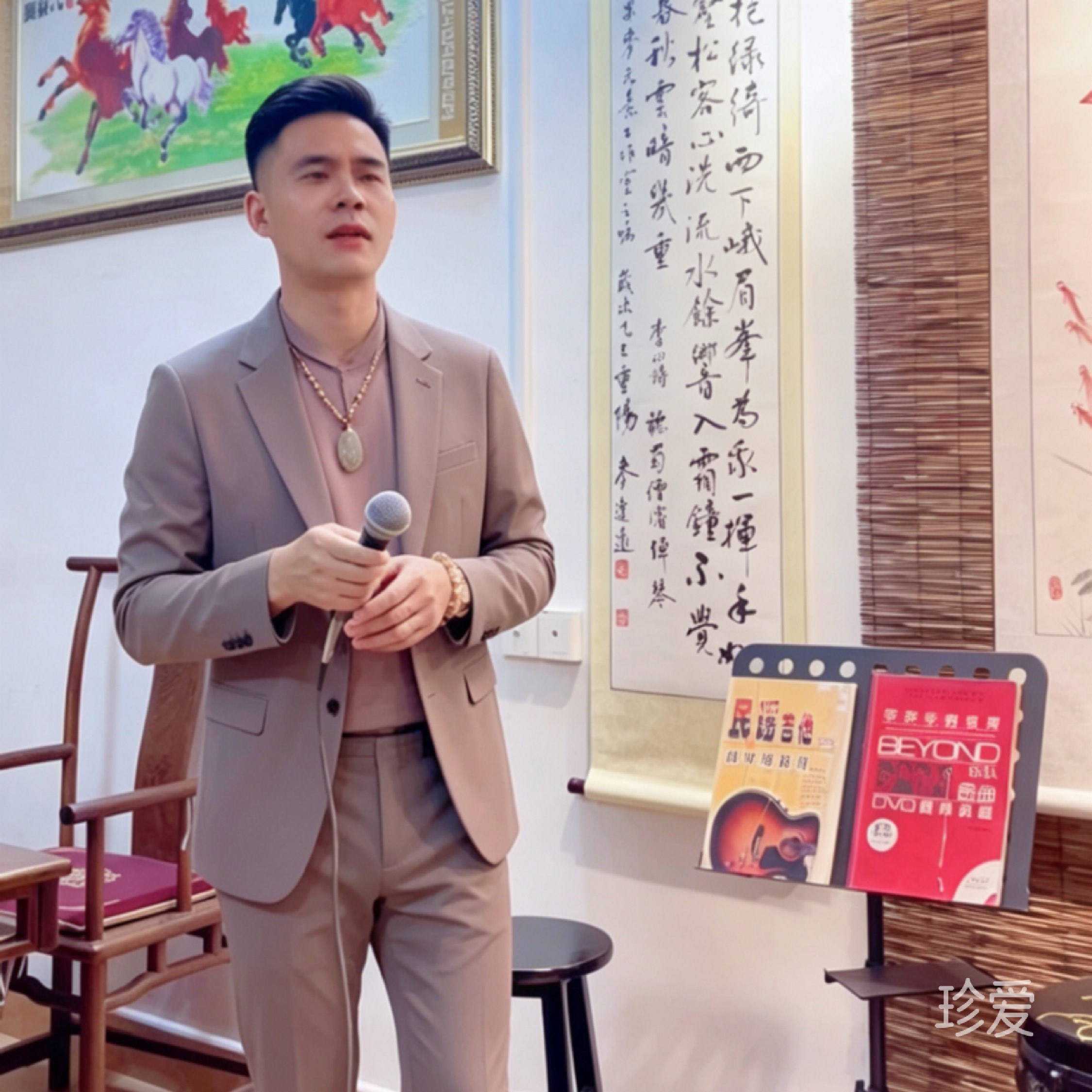 心心相印
