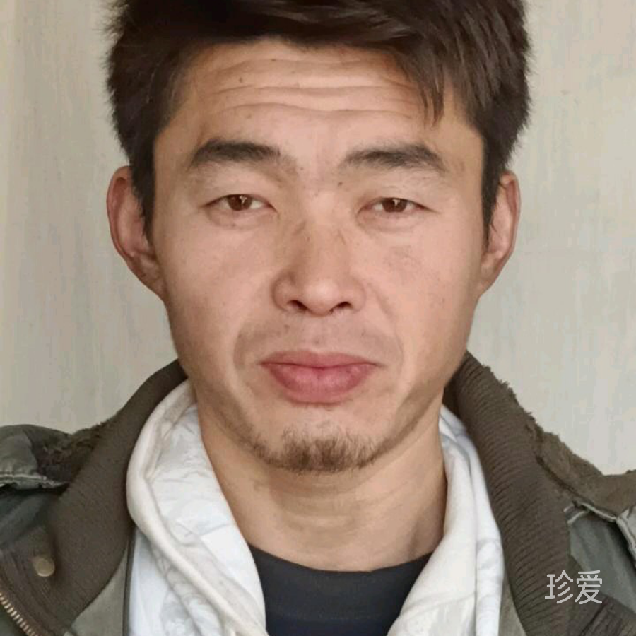 做人要争气