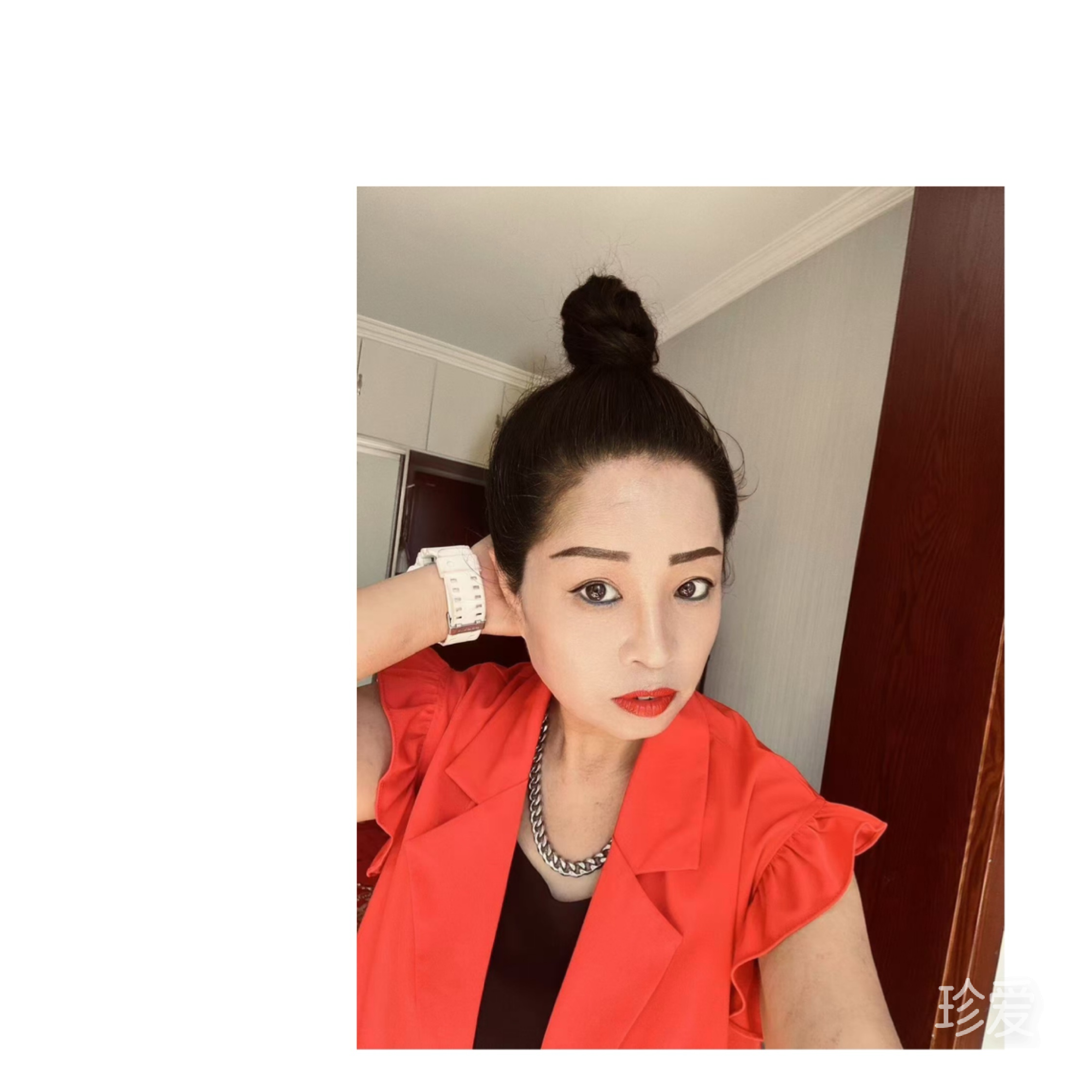 真善美