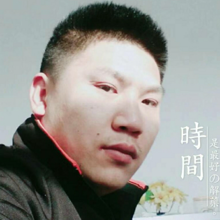 隨意丶開心就好