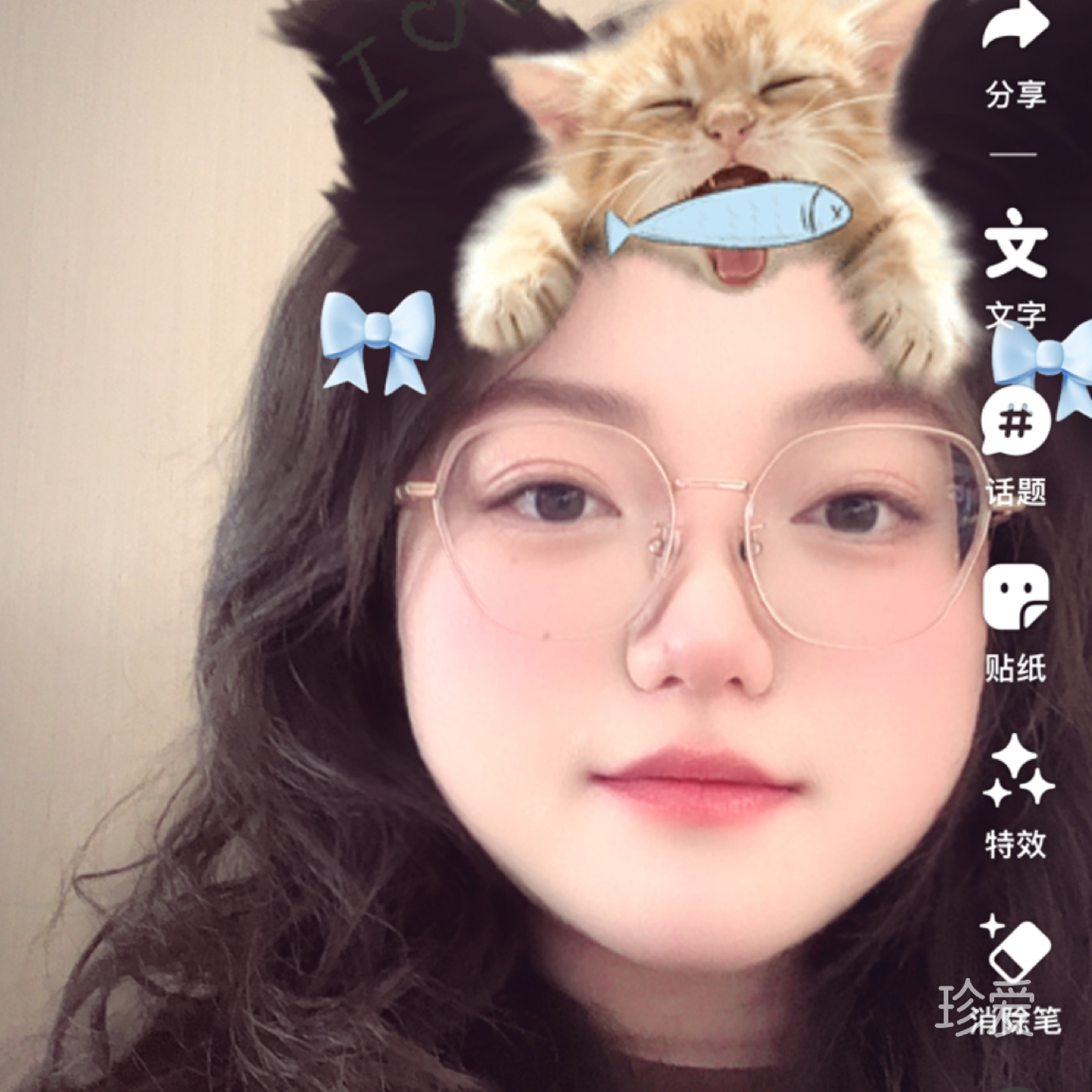 砂子