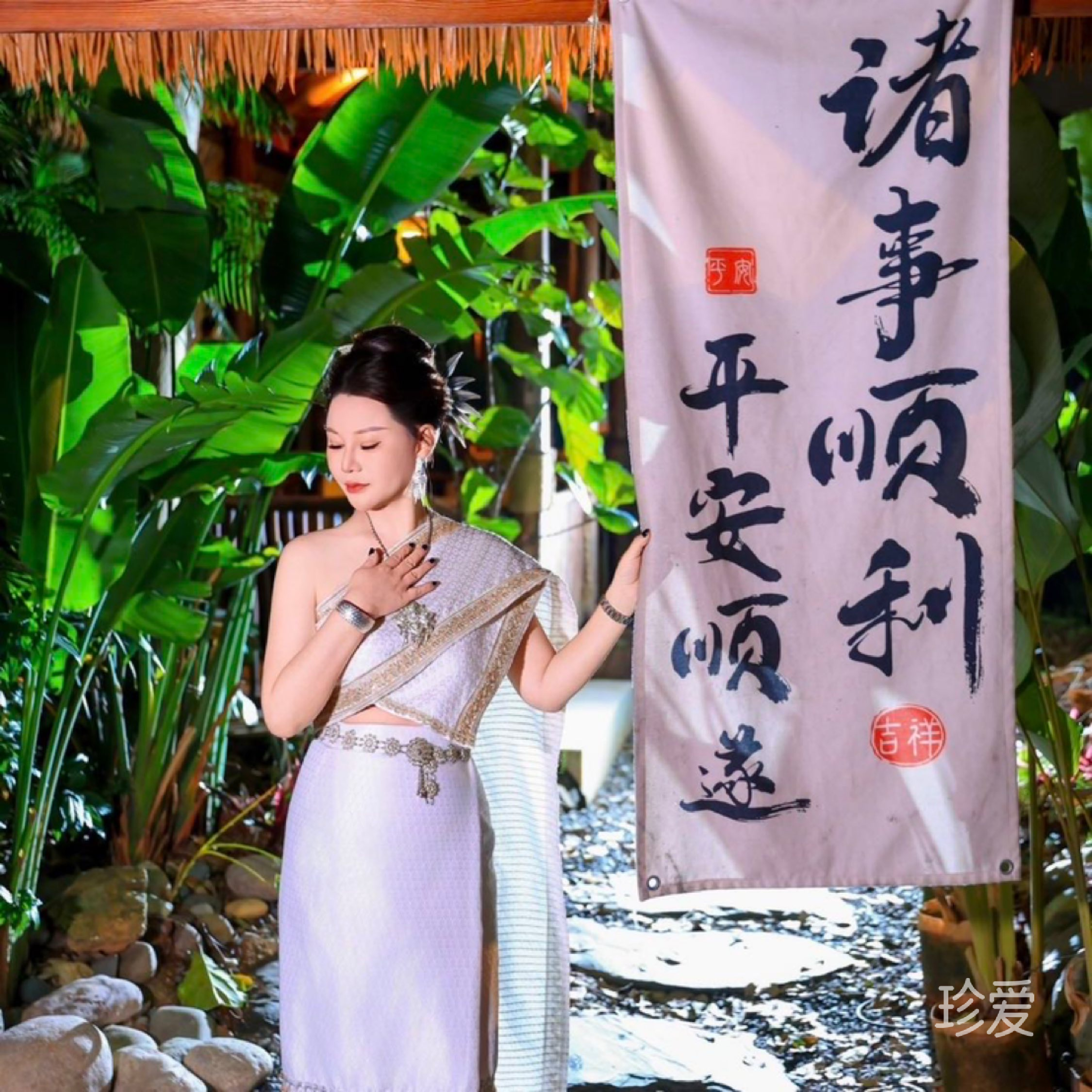 一個人等待一個