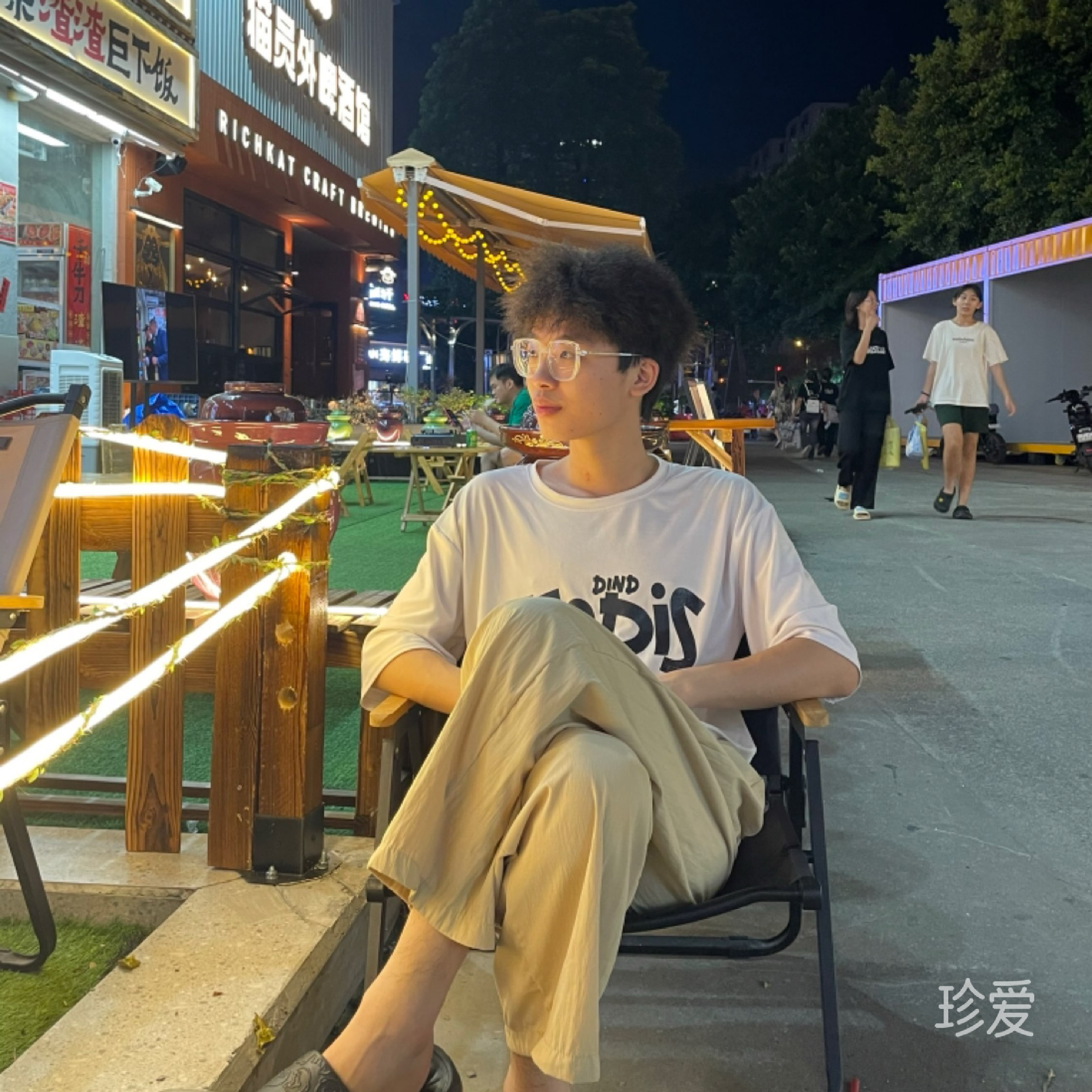执拗