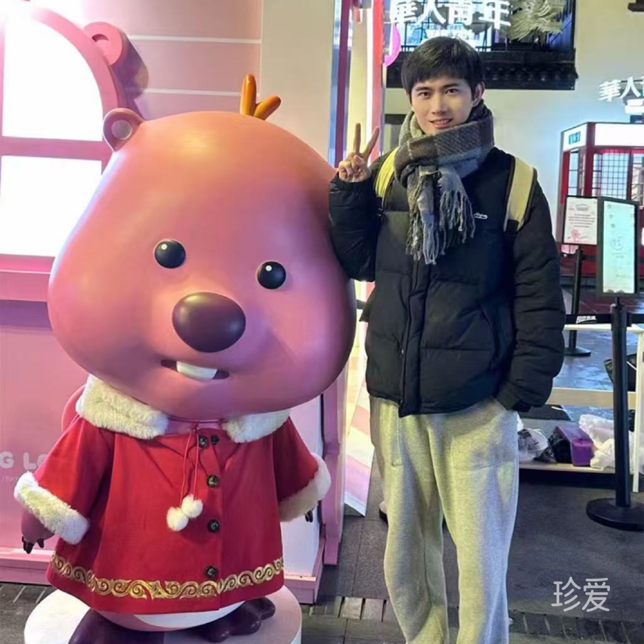 尋找一輩子的人