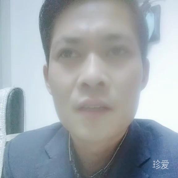 请自重