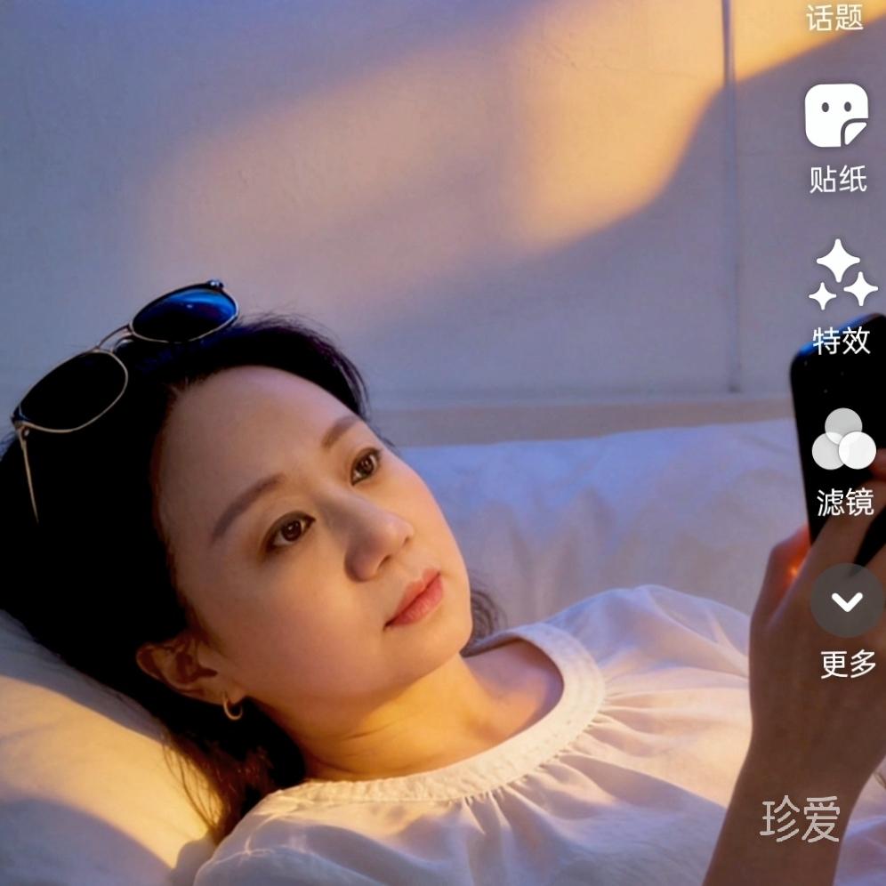 好好爱你