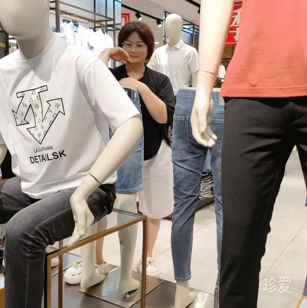 好好爱你