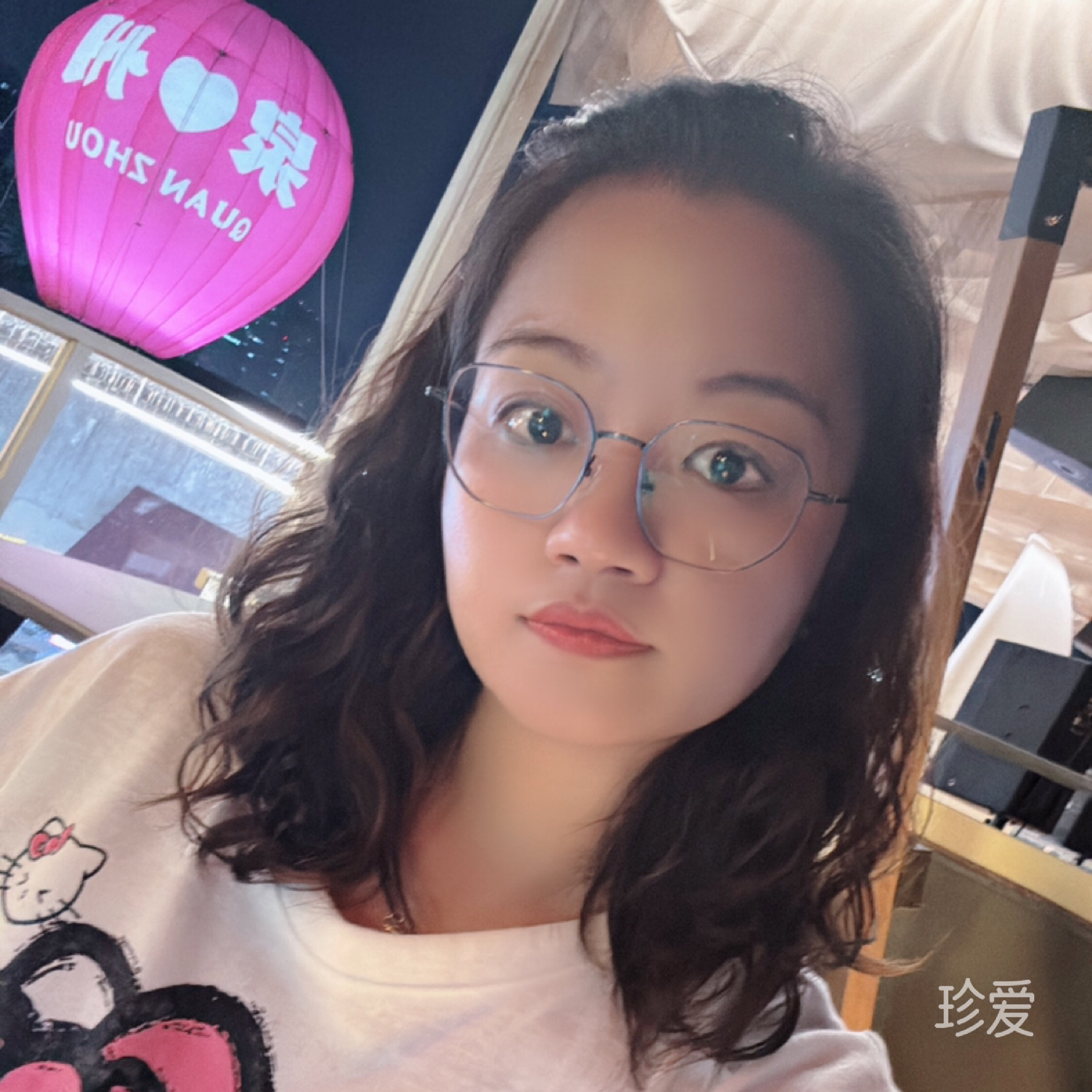 娅鑫