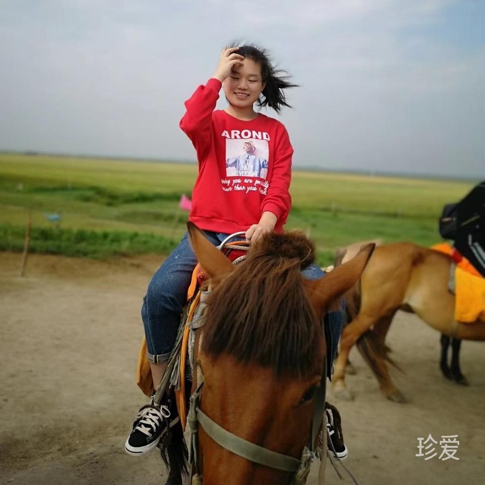 珍惜才能属于我