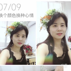 露露