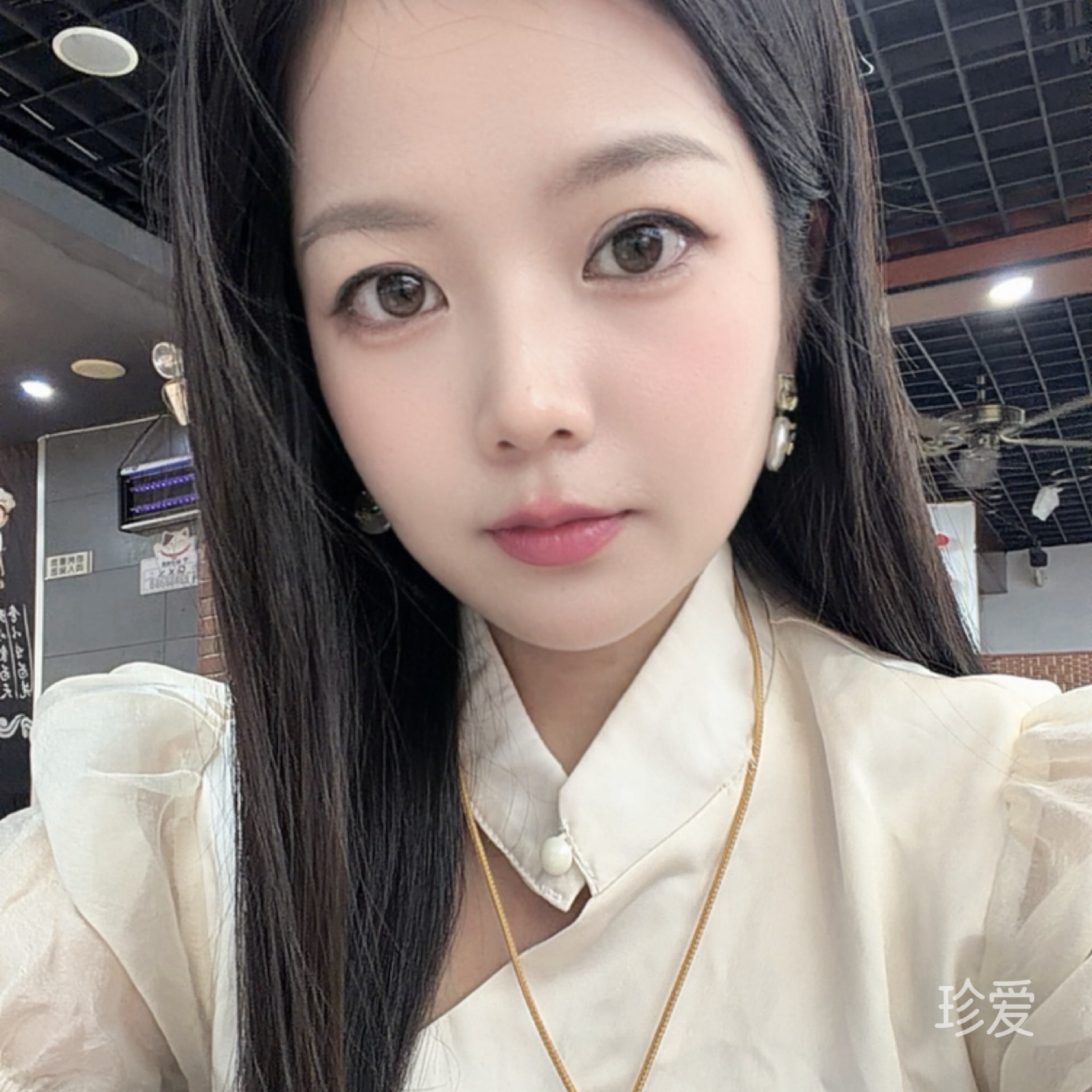 琴琴