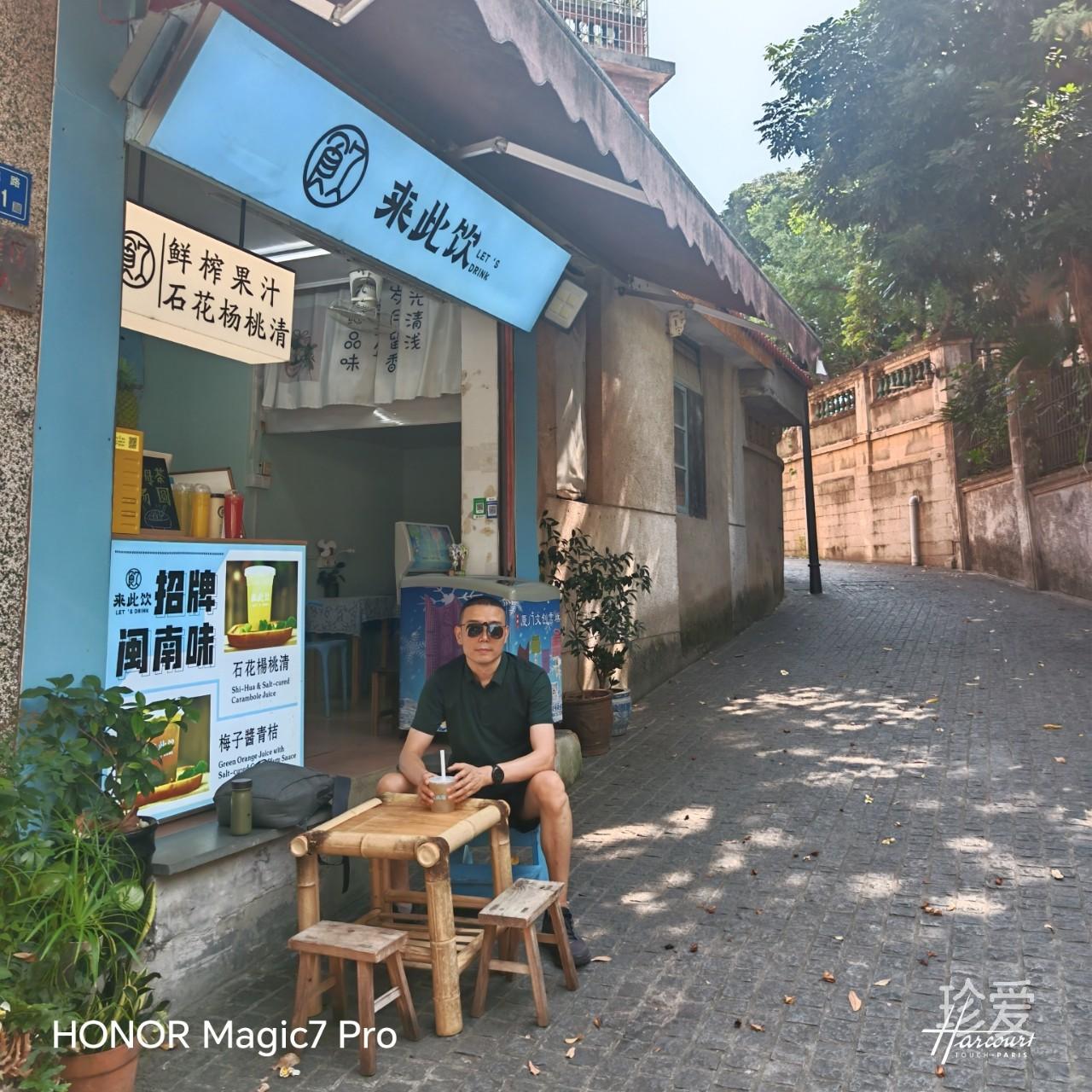米西