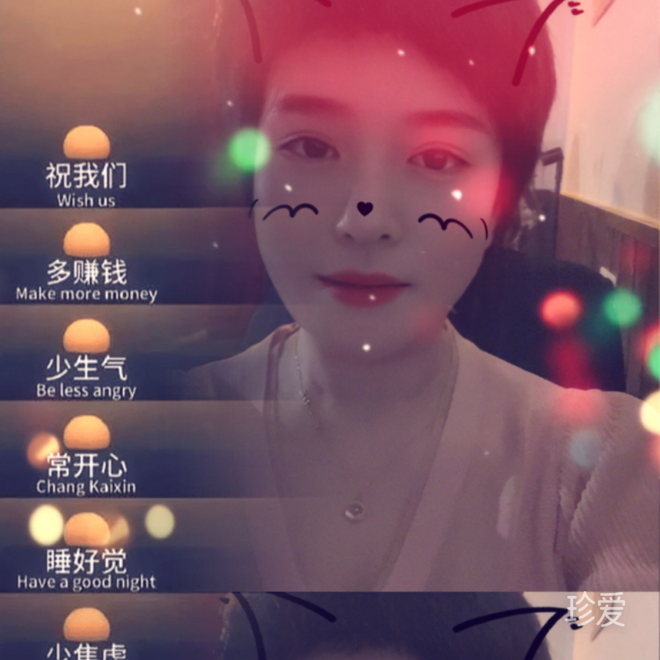 微笑的落叶