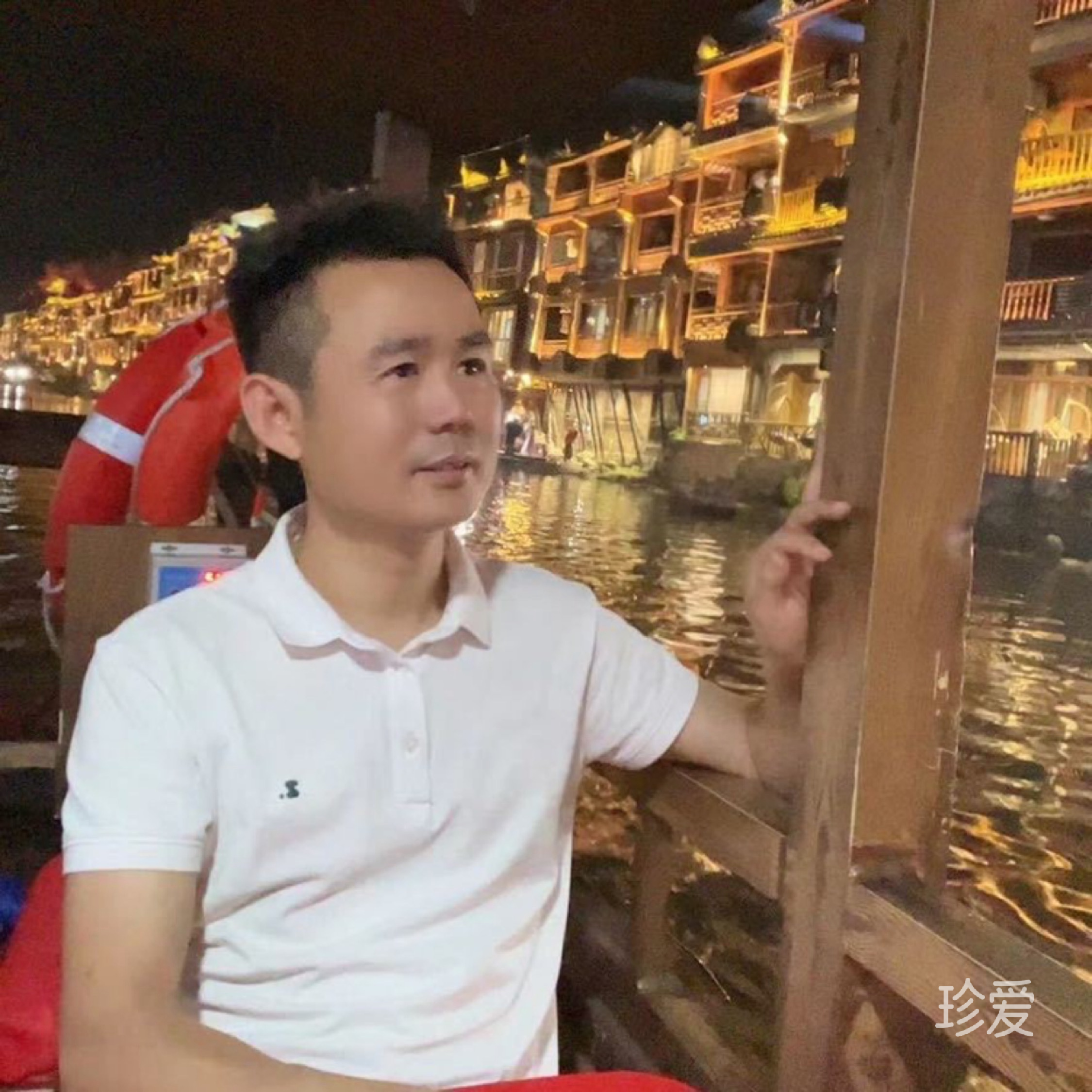 为你着迷