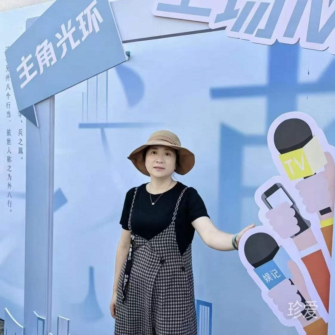 做自己的小公举
