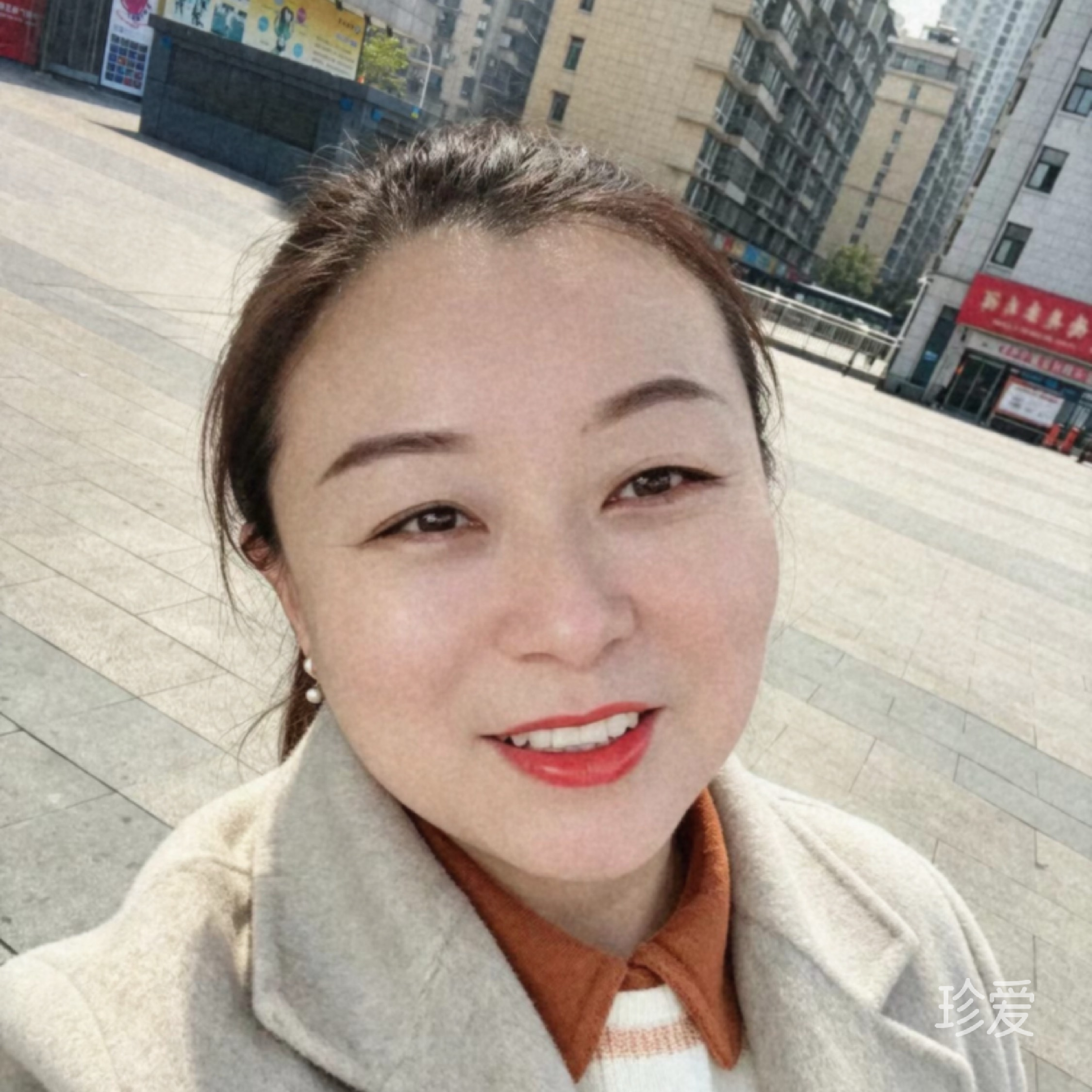无忧花开