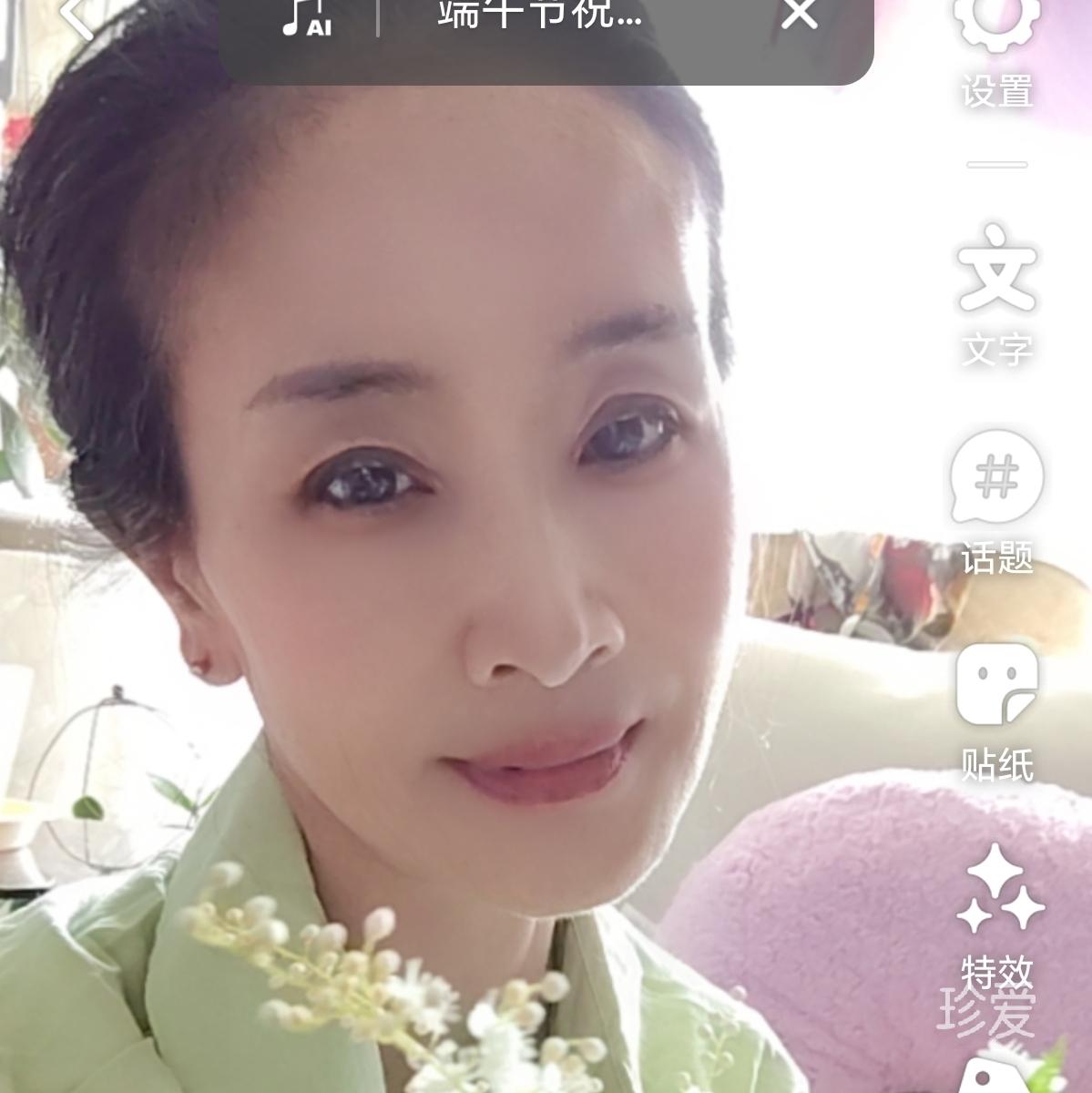 散心