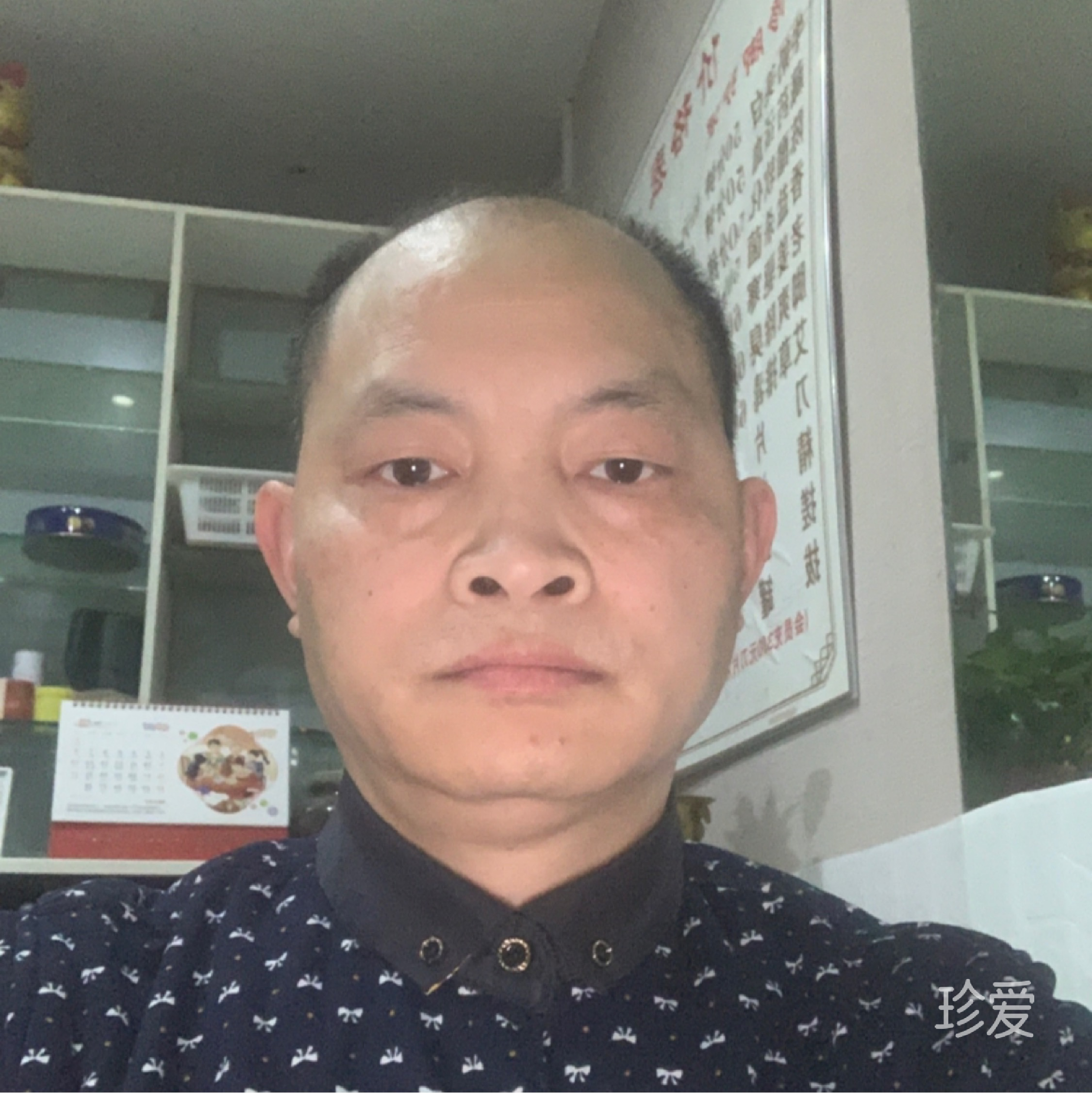 我的另一半無哪里