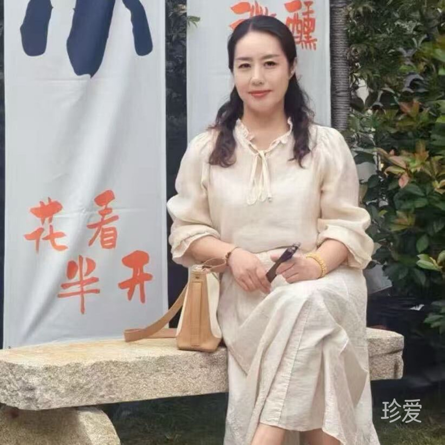 嘉怡