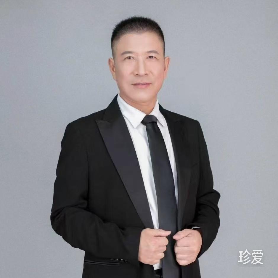 珍惜