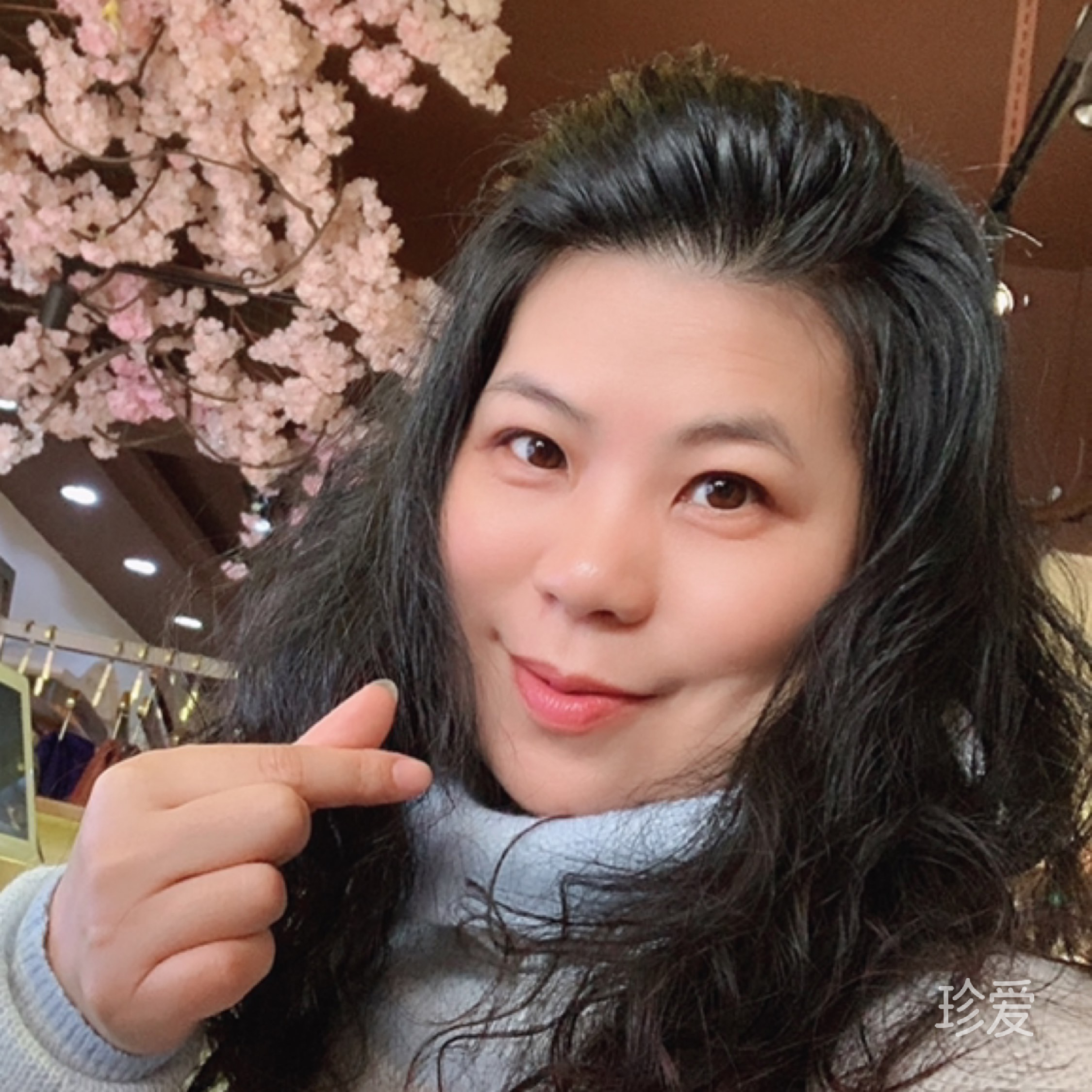 与君共勉