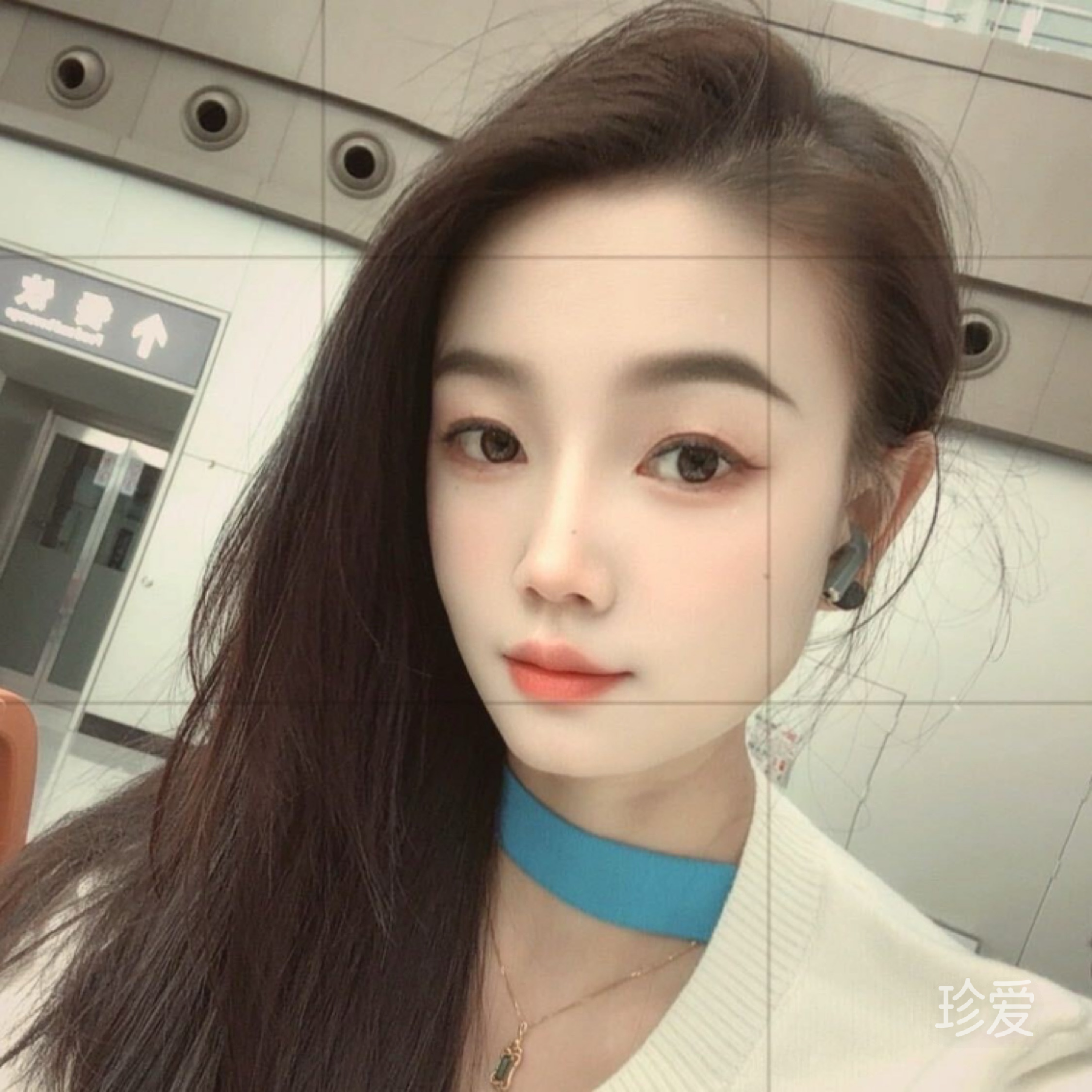 沫芳儿