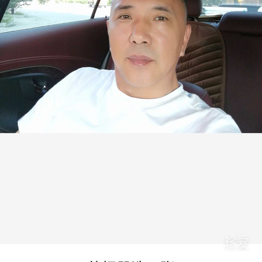 我与春风皆过客