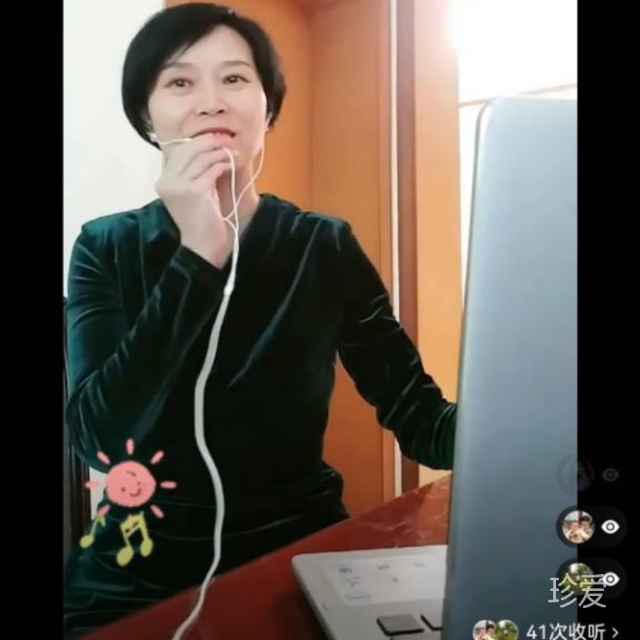兰子