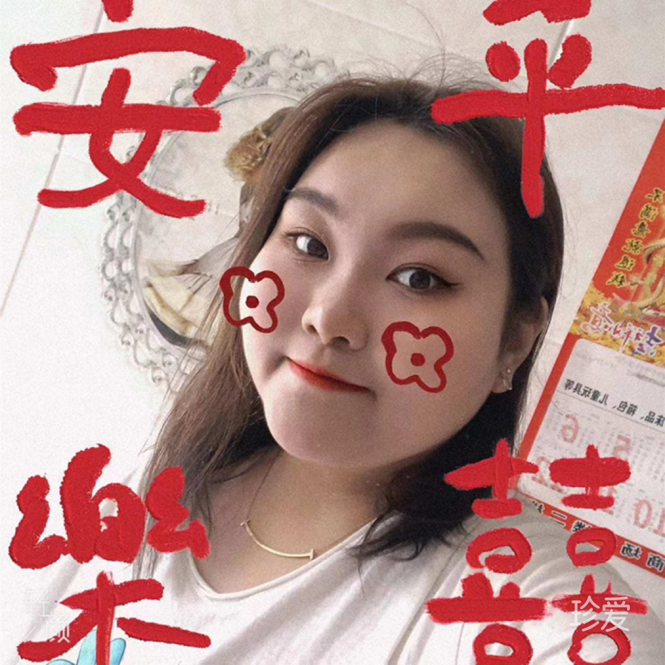 找尋幸福的女孩兒