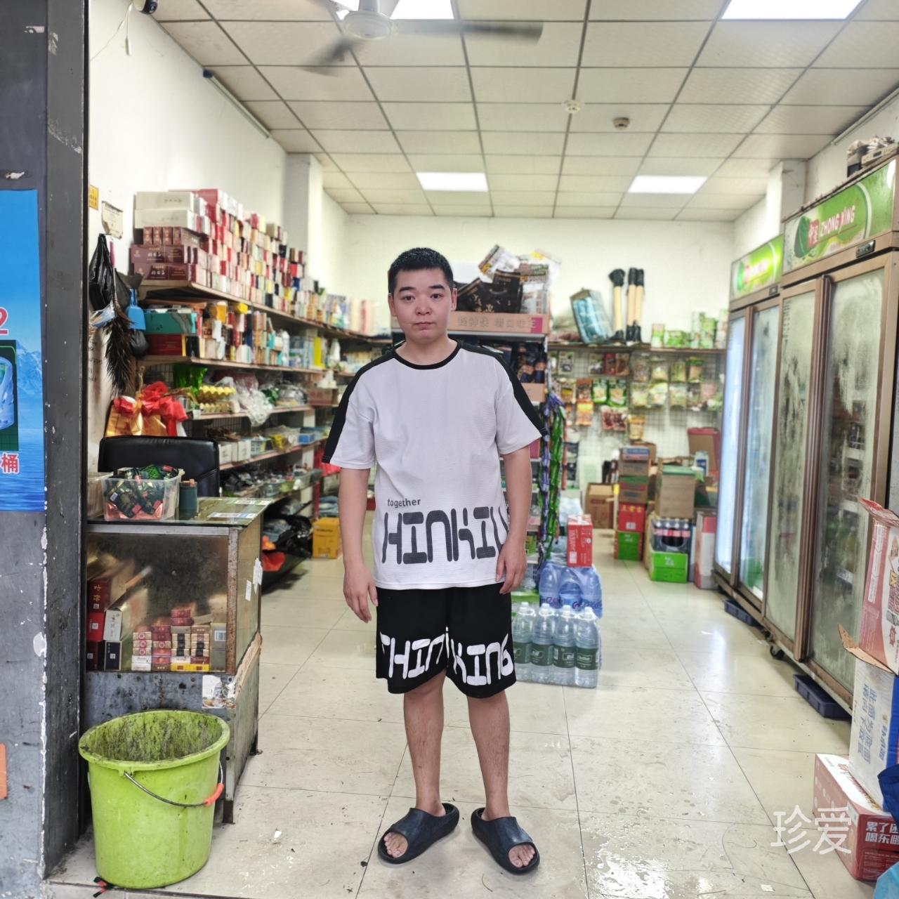我在上线