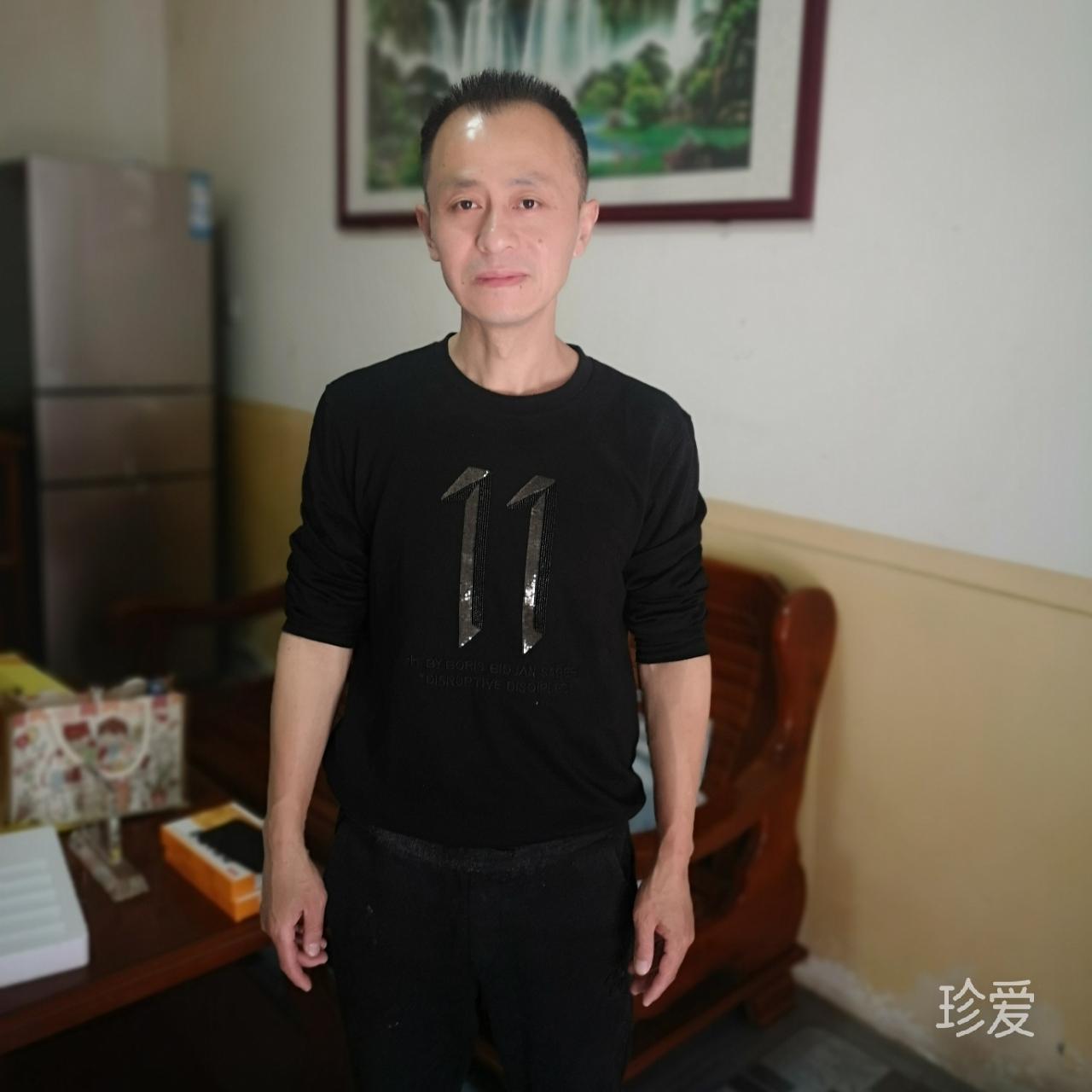 炜