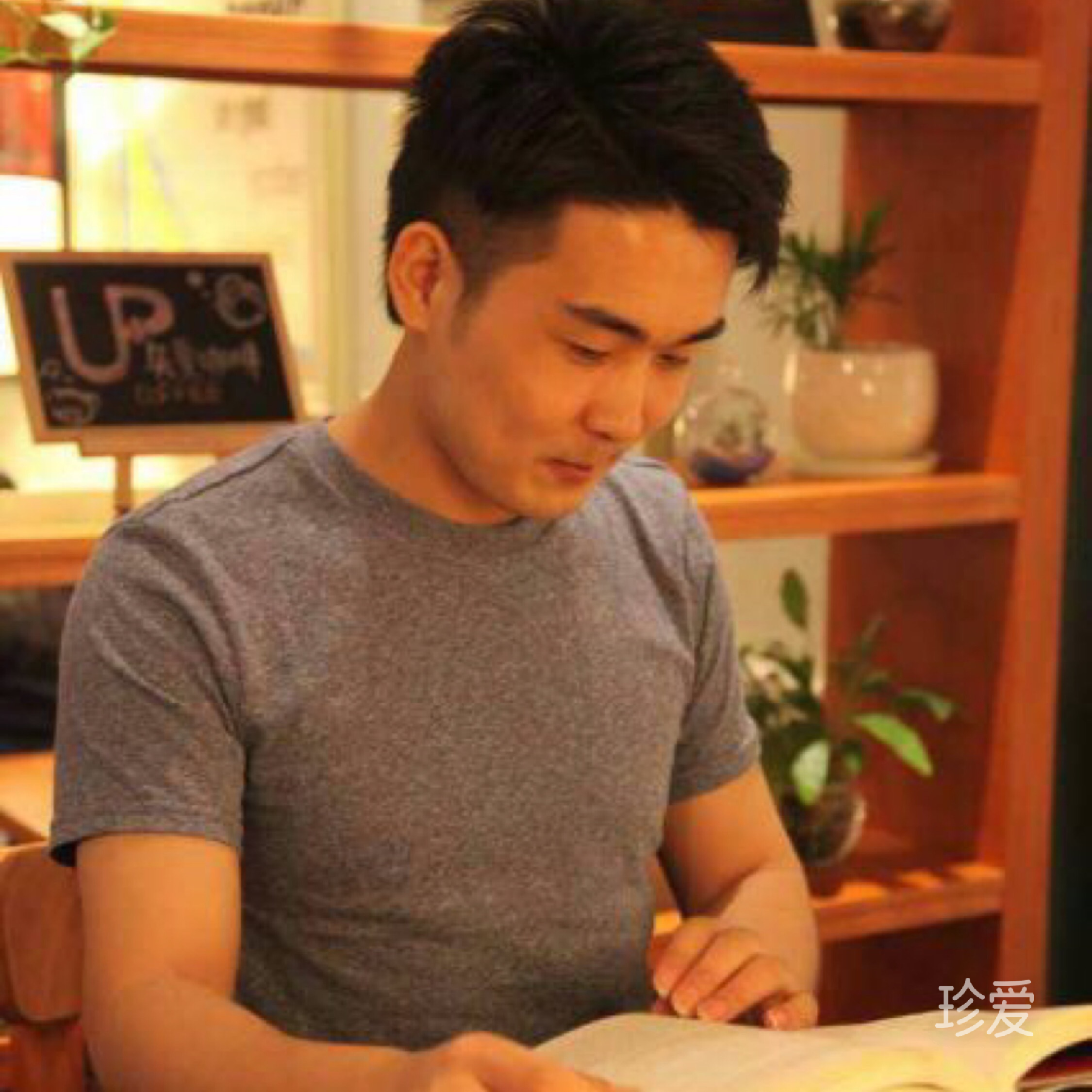 丁博士清华物研所