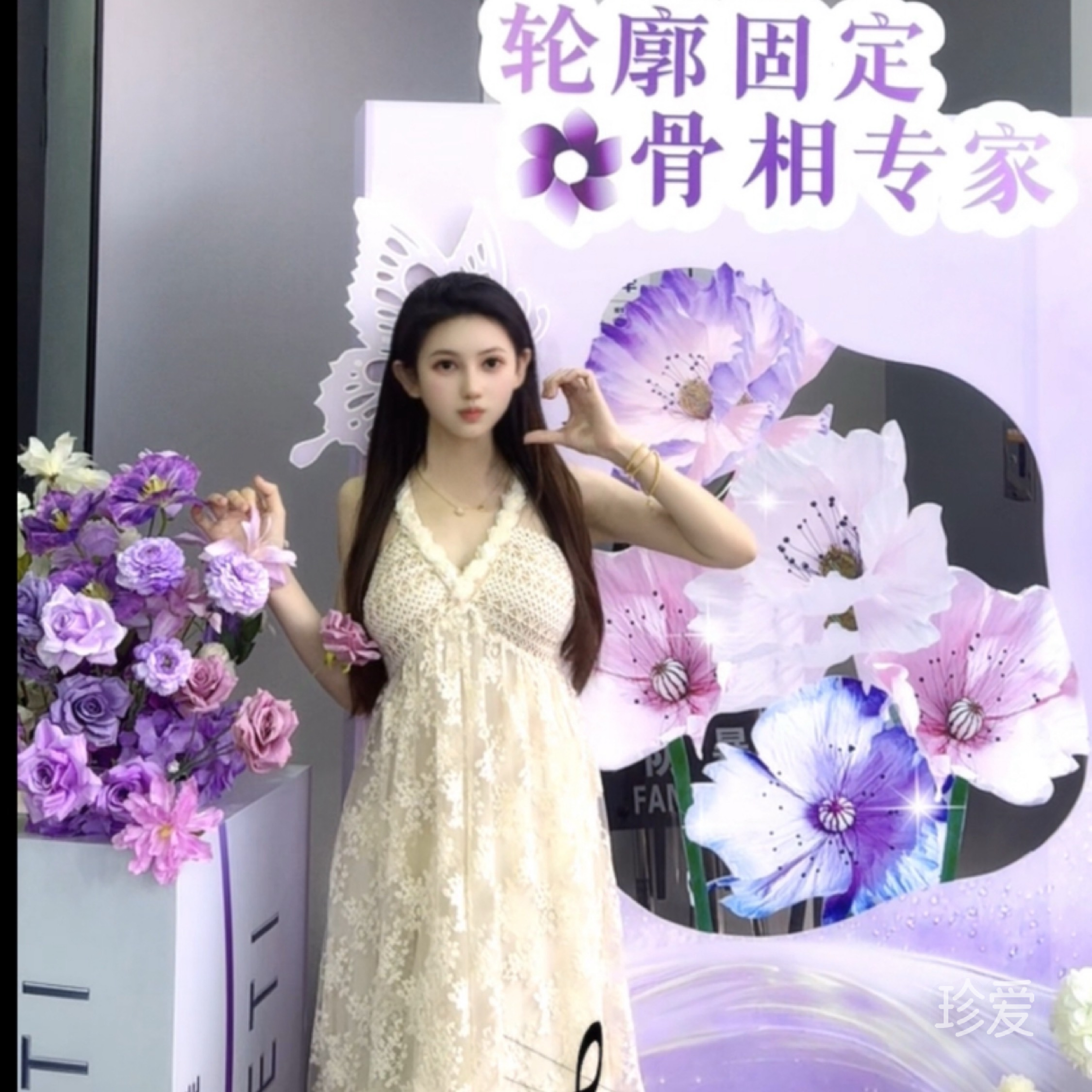 好运宝