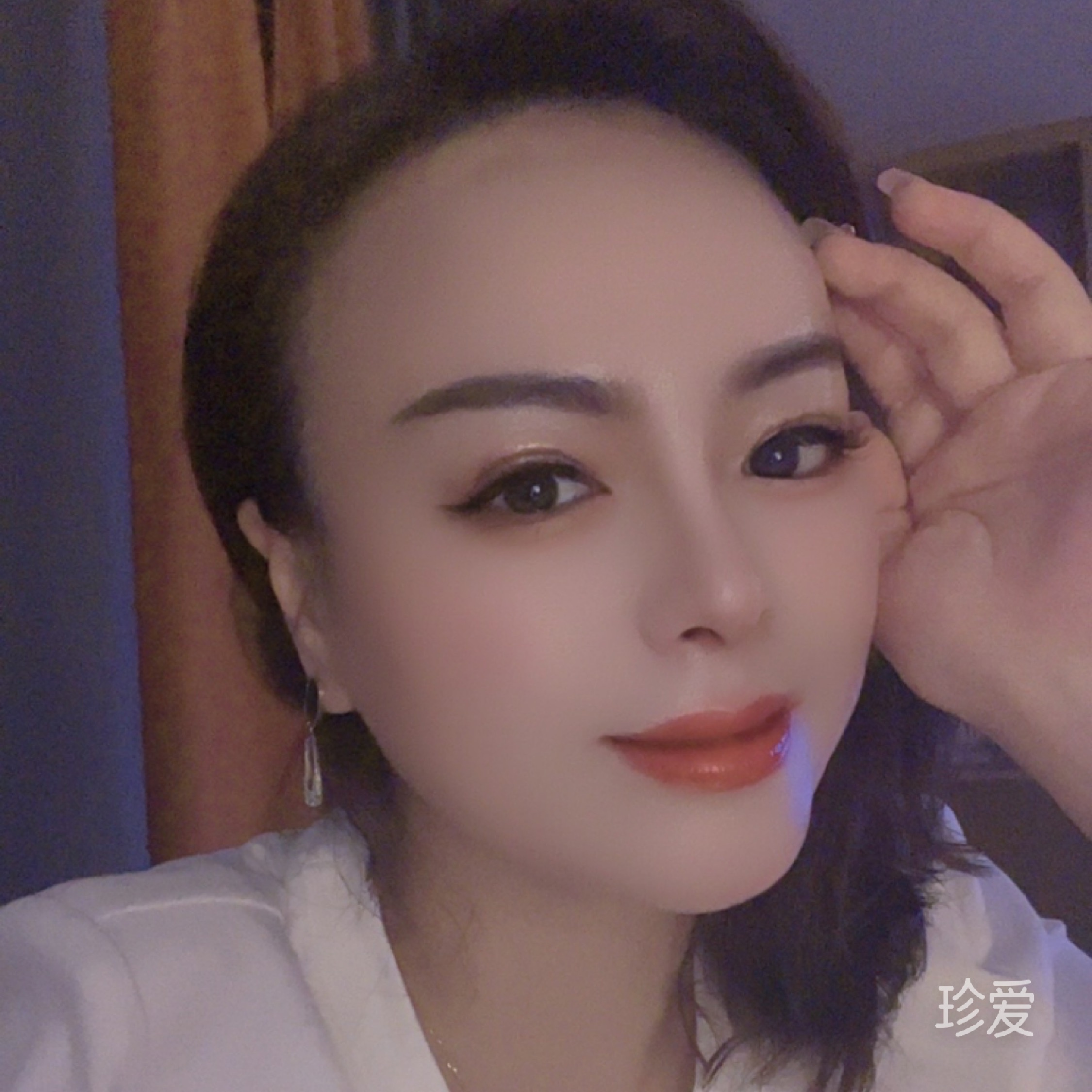 有缘有你