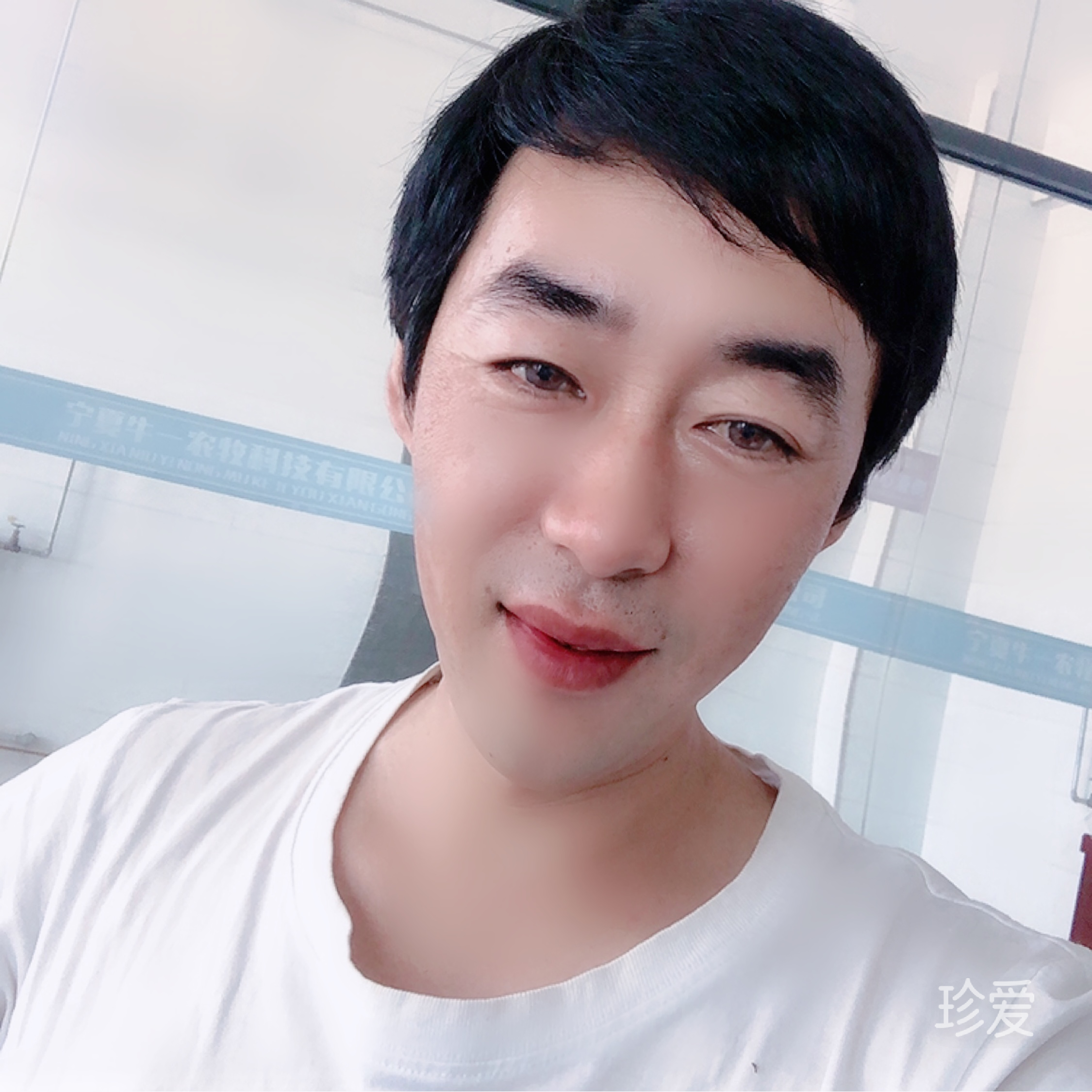 我要快乐