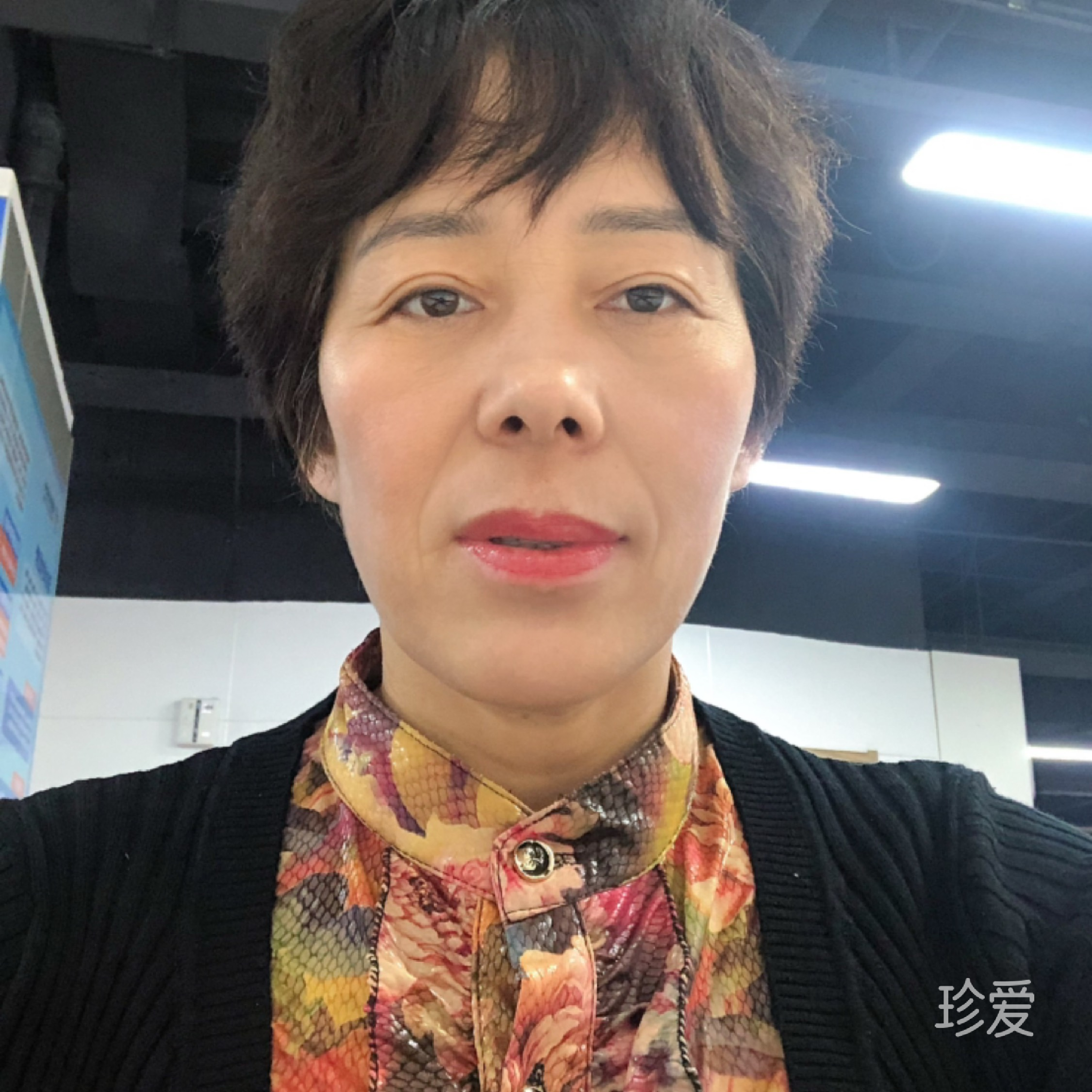 知足常乐