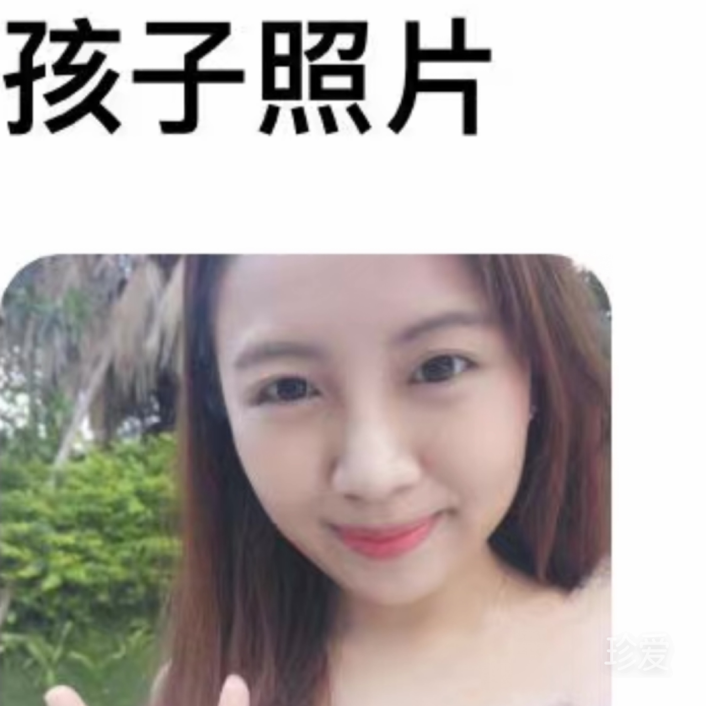 菩提