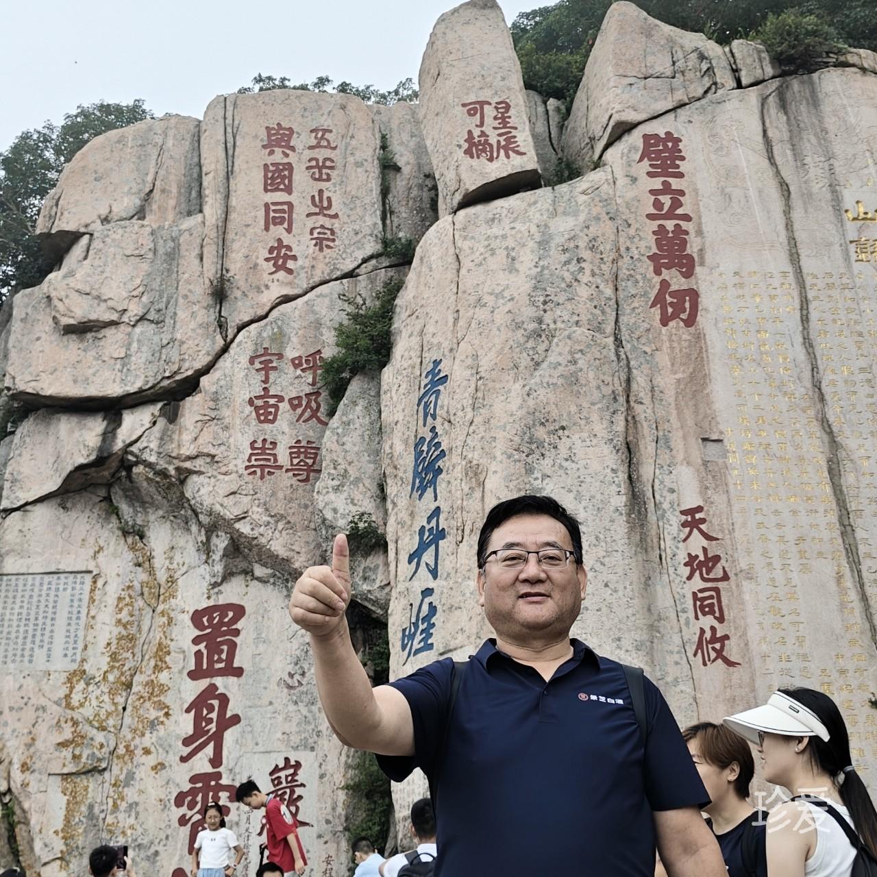 勇闯天涯